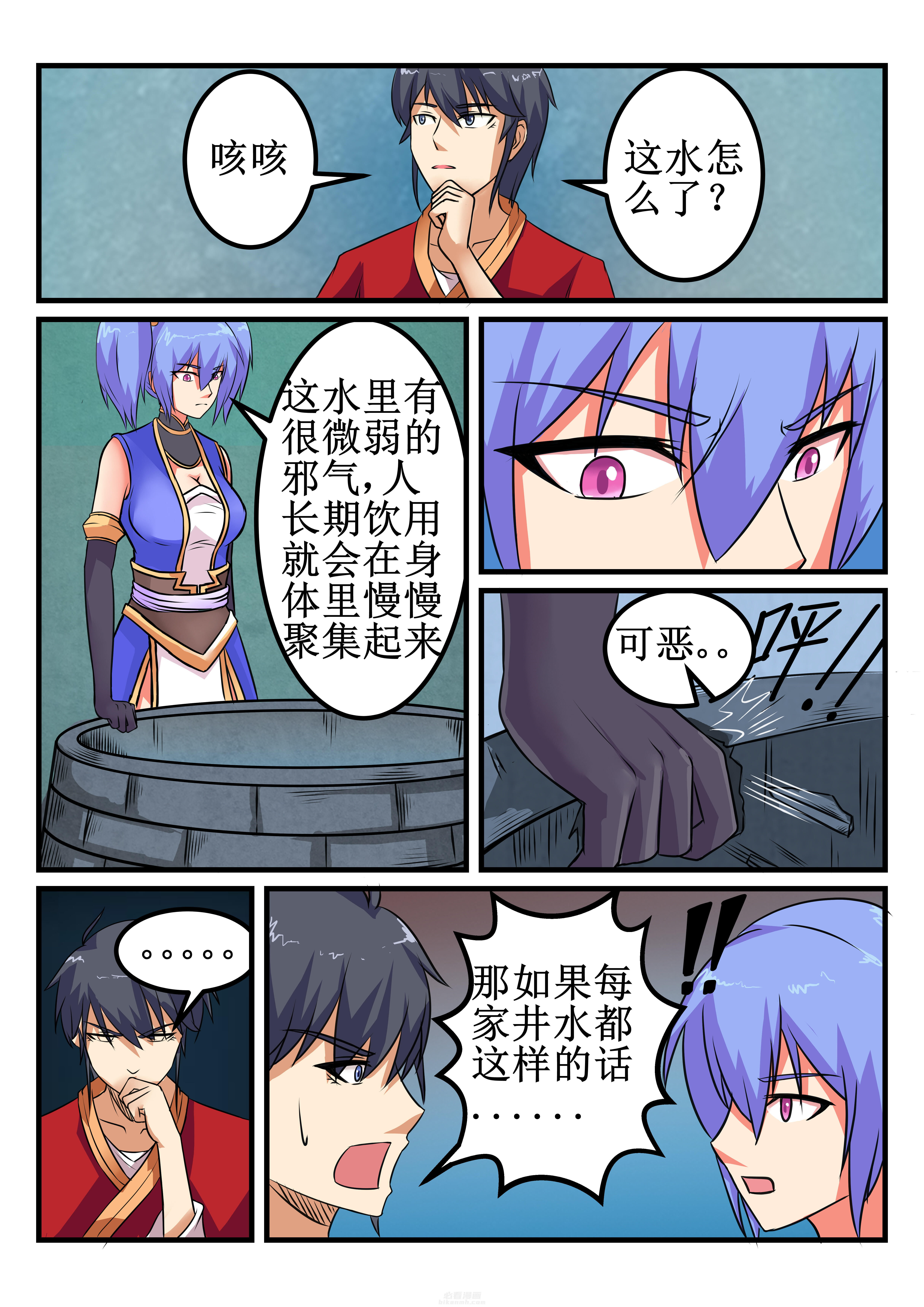 第27章：5
