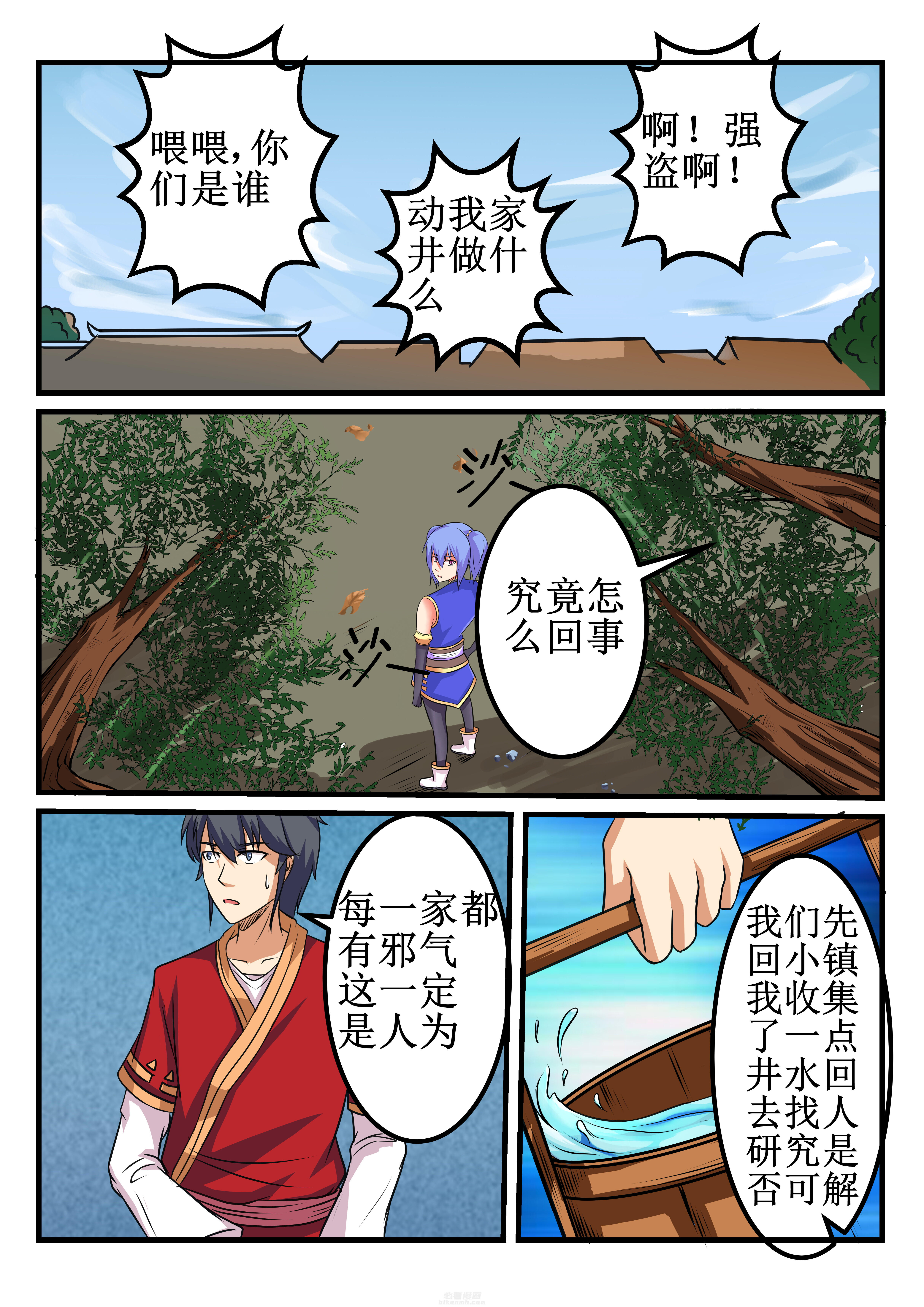 第27章：6