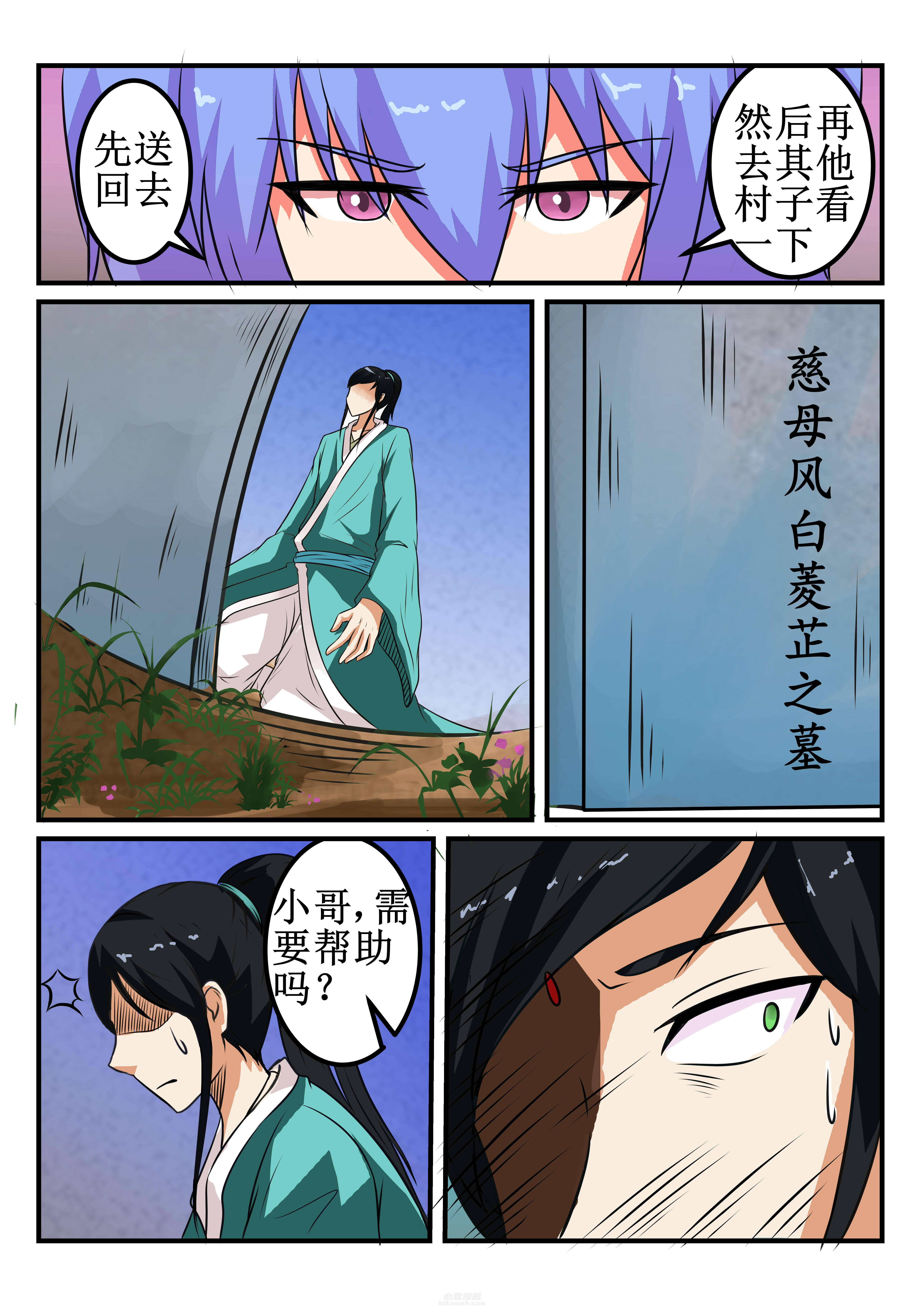 第27章：7