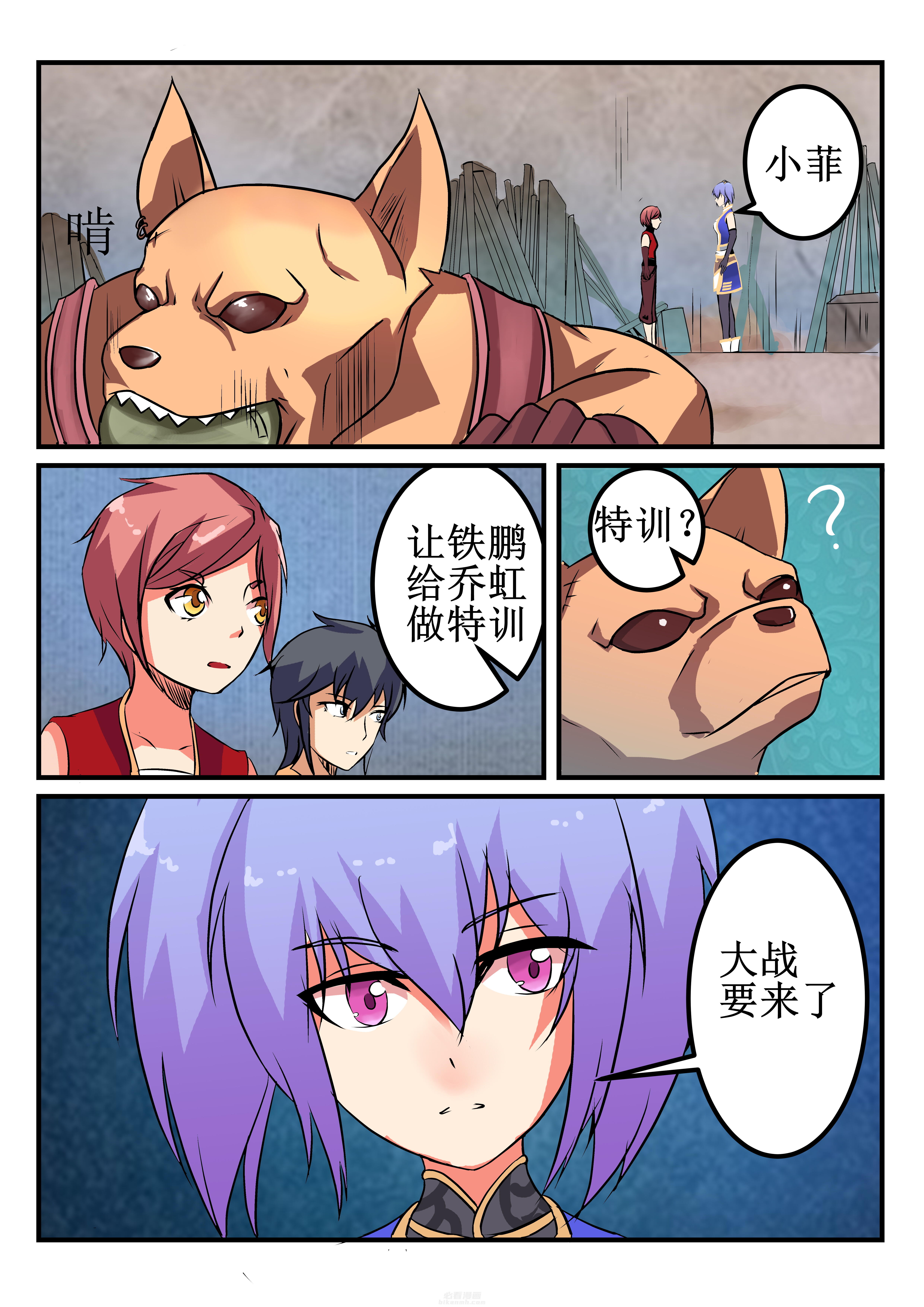 第28章：10