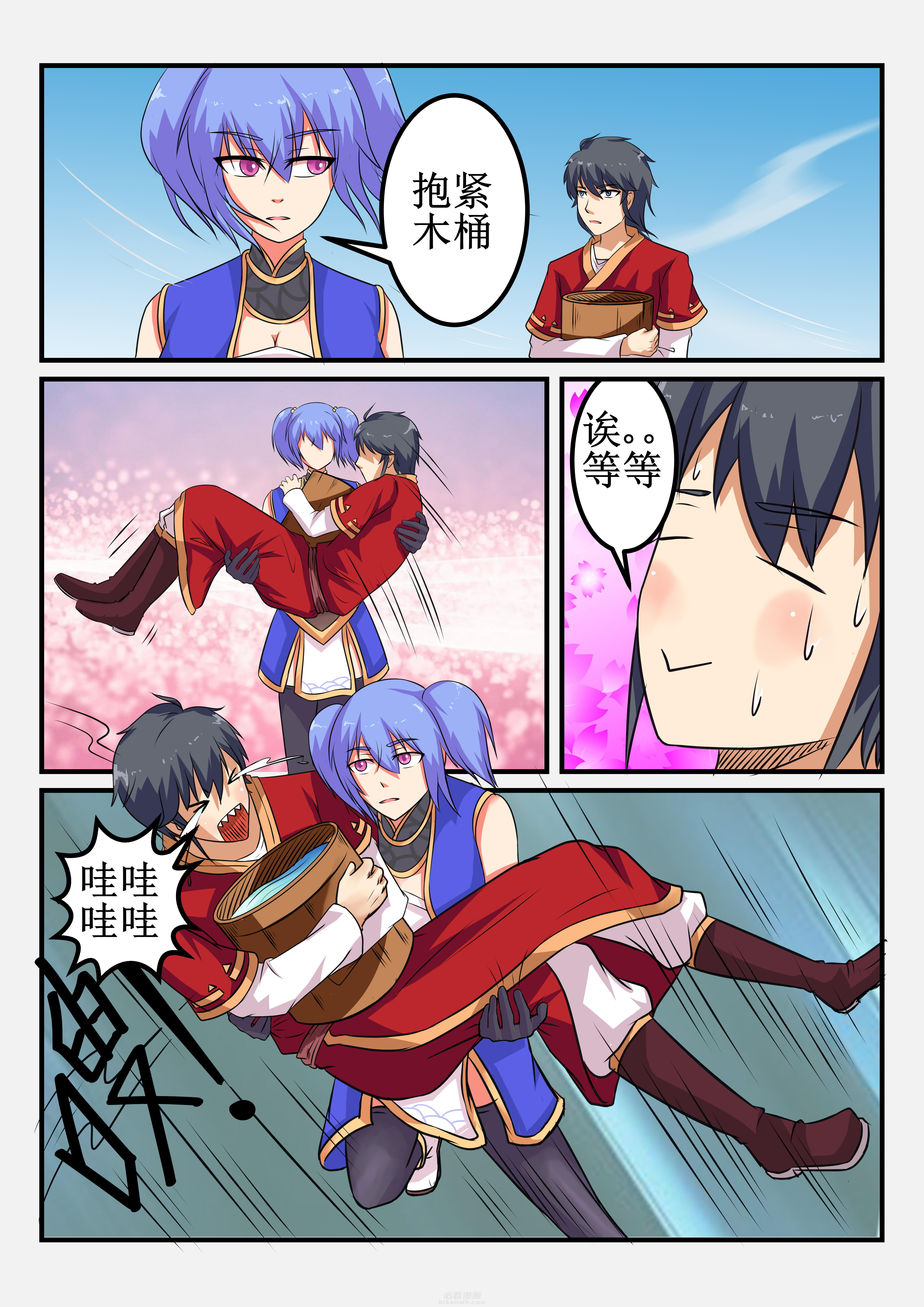 第28章：2