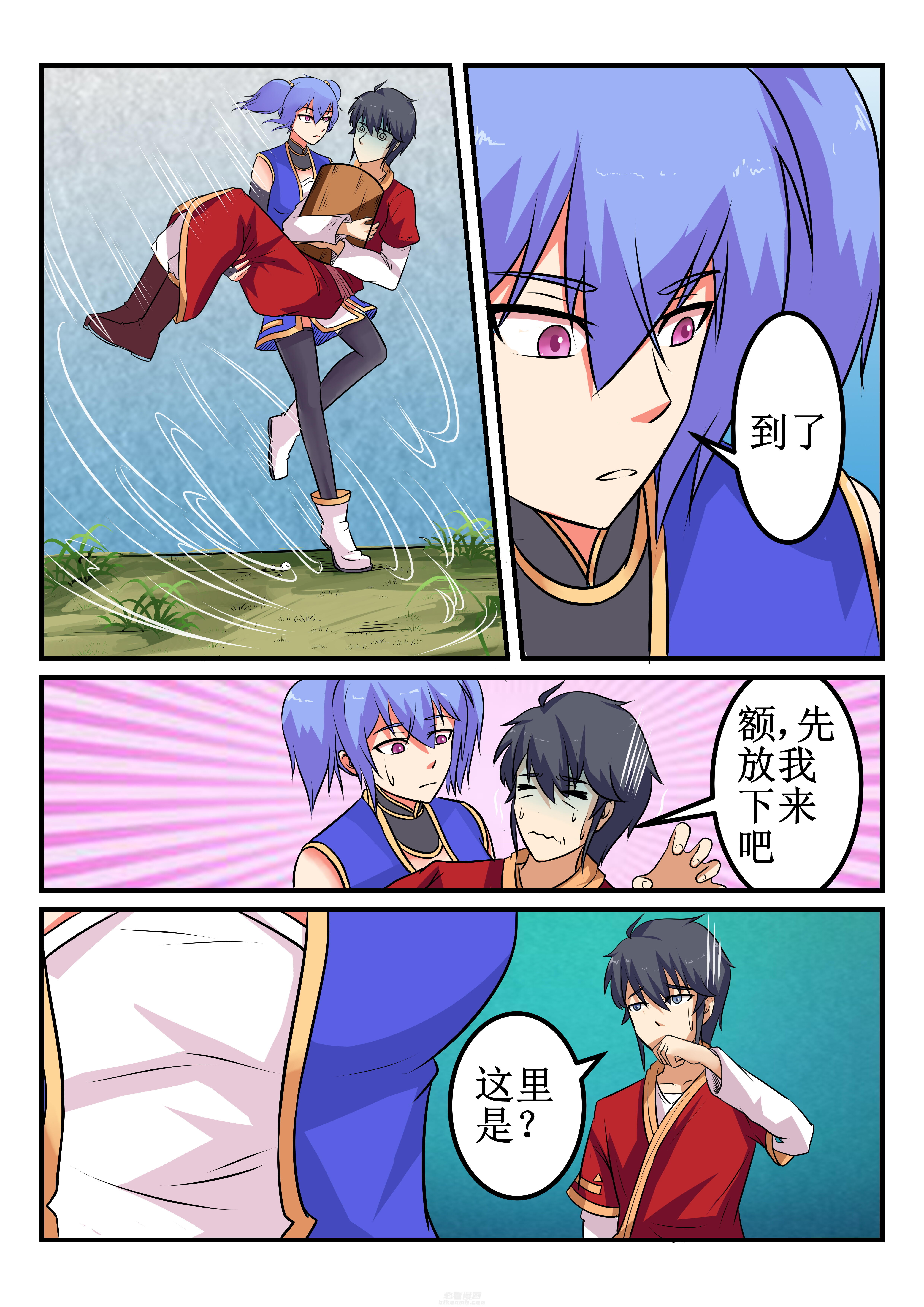 第28章：3