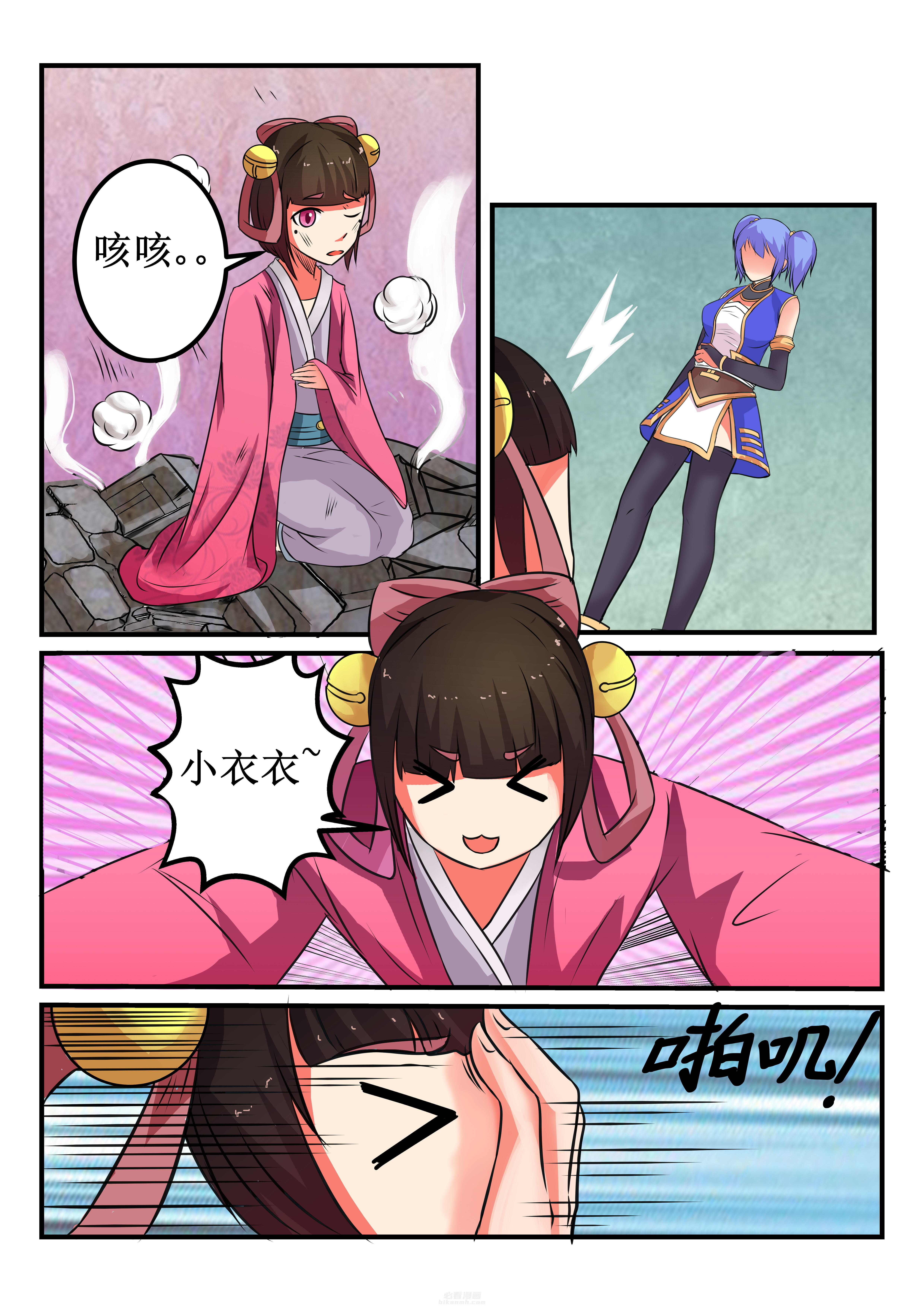 第28章：5