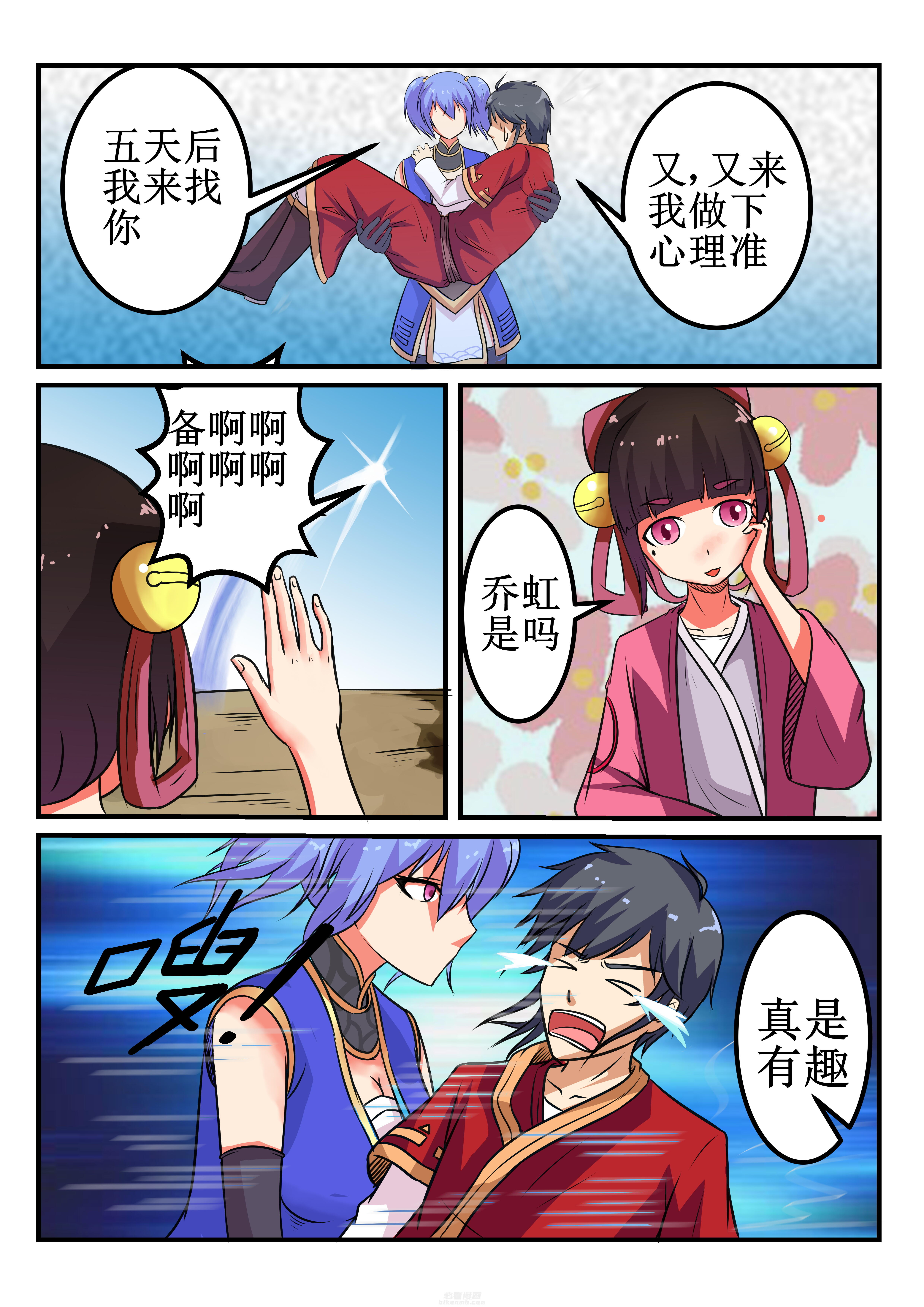 第28章：8