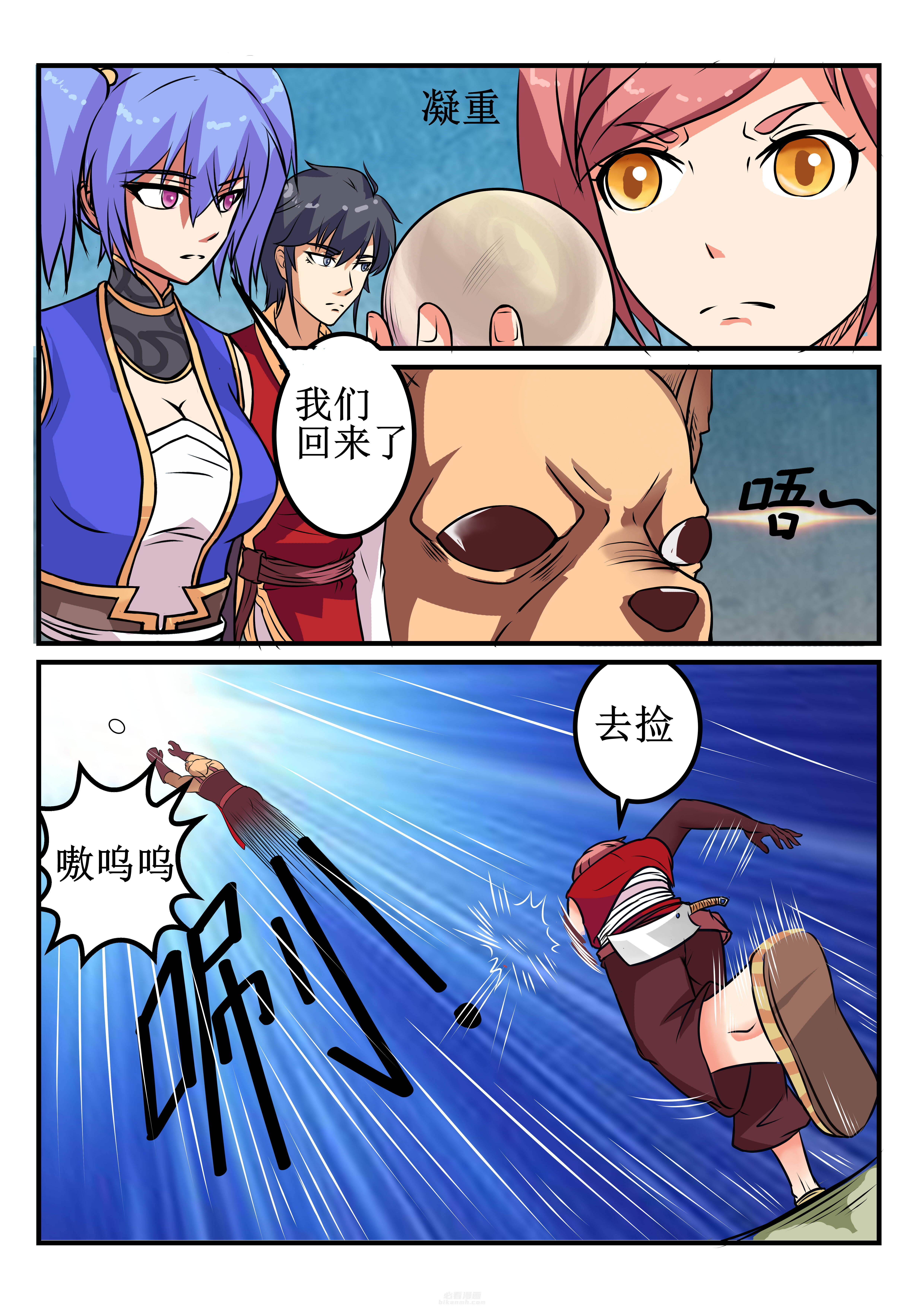 第28章：9