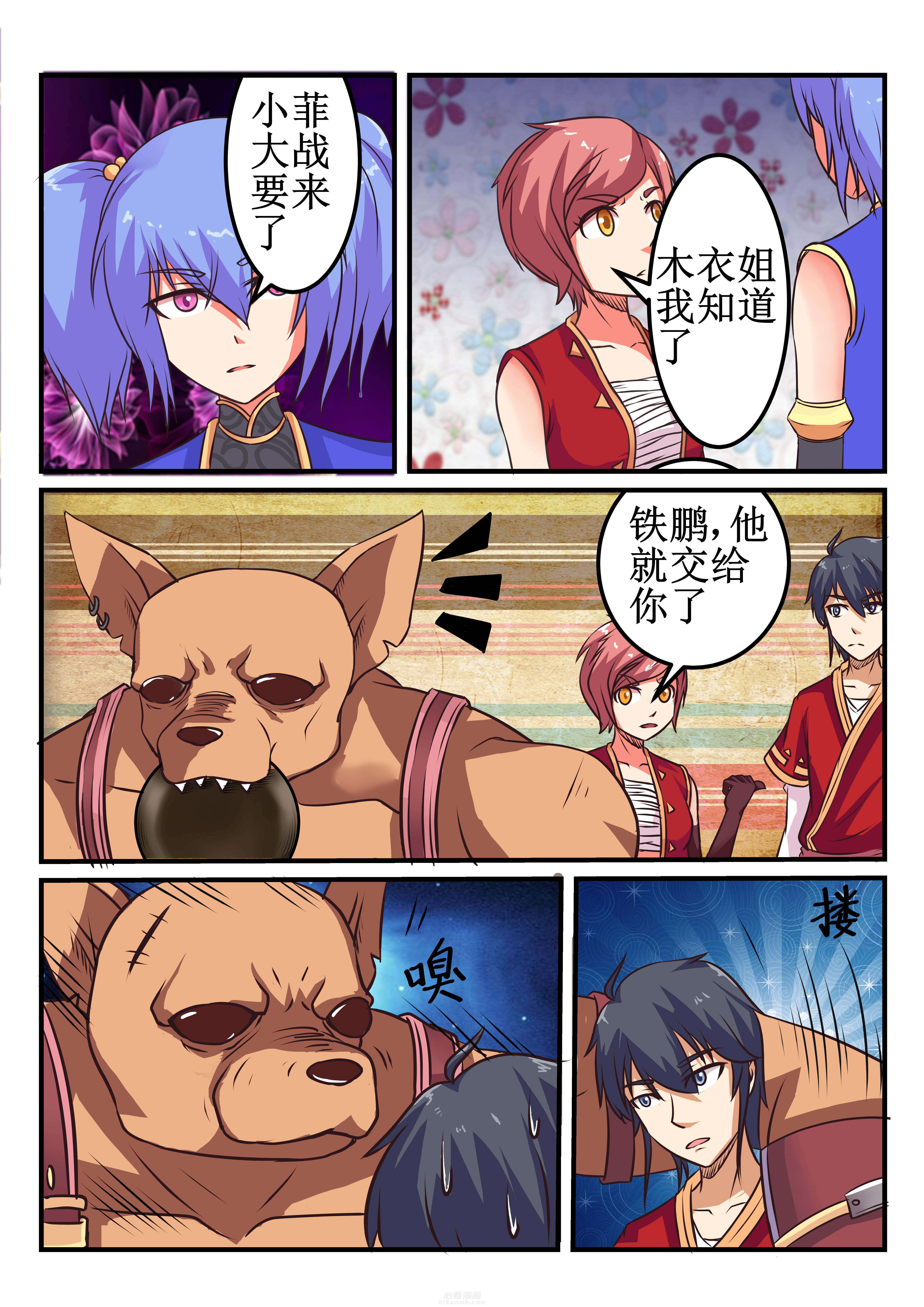 第29章：0