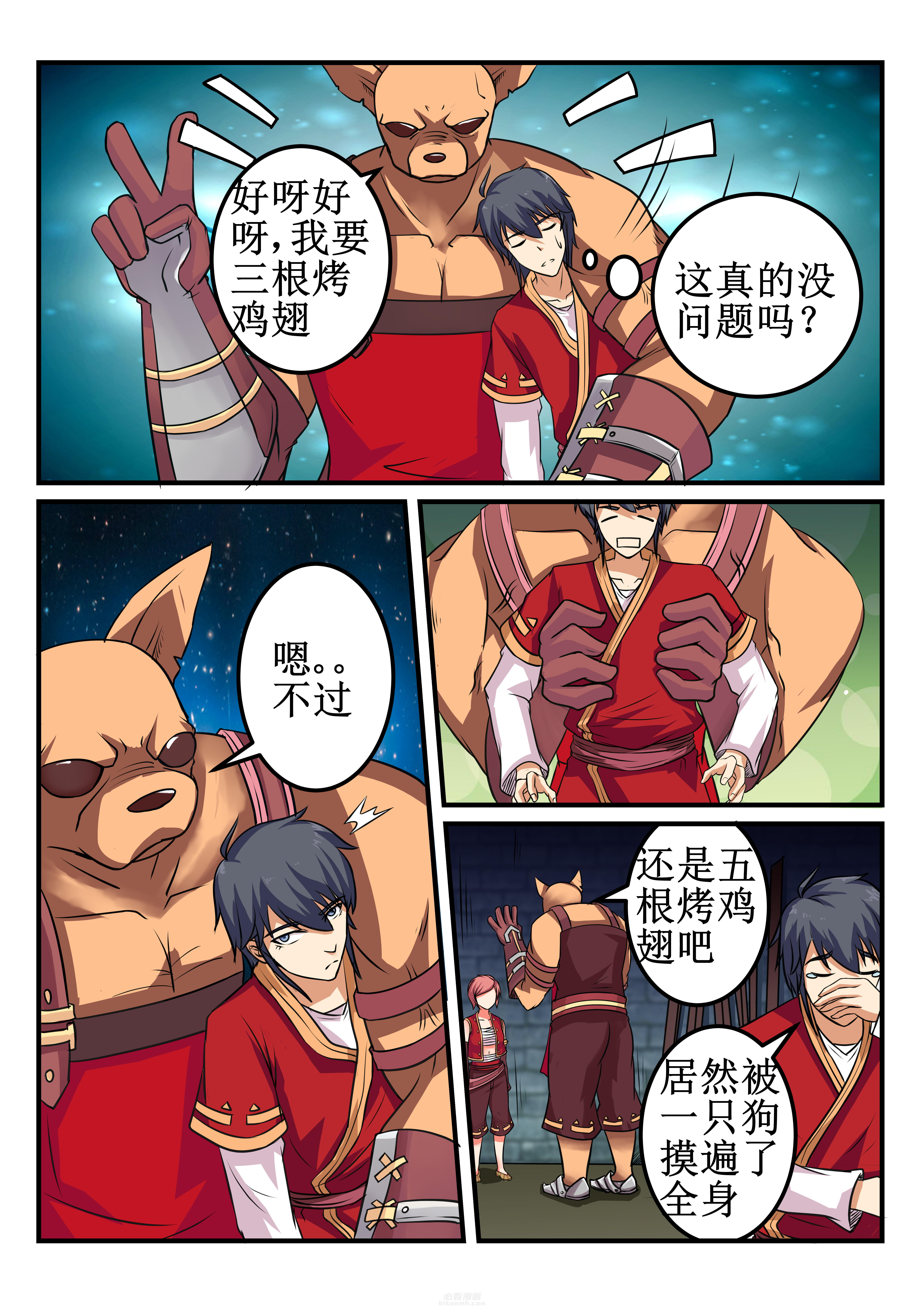 第29章：1