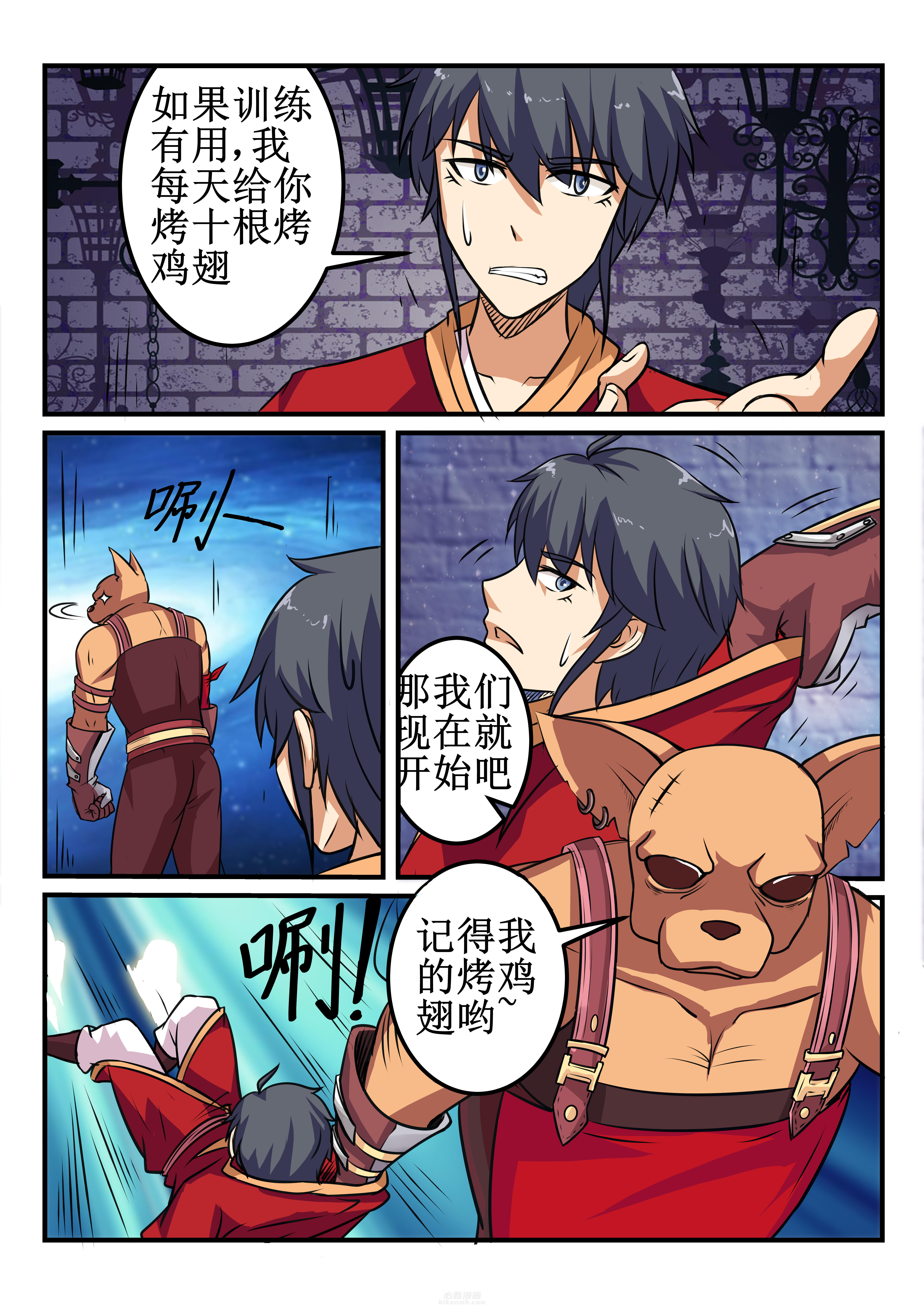 第29章：2