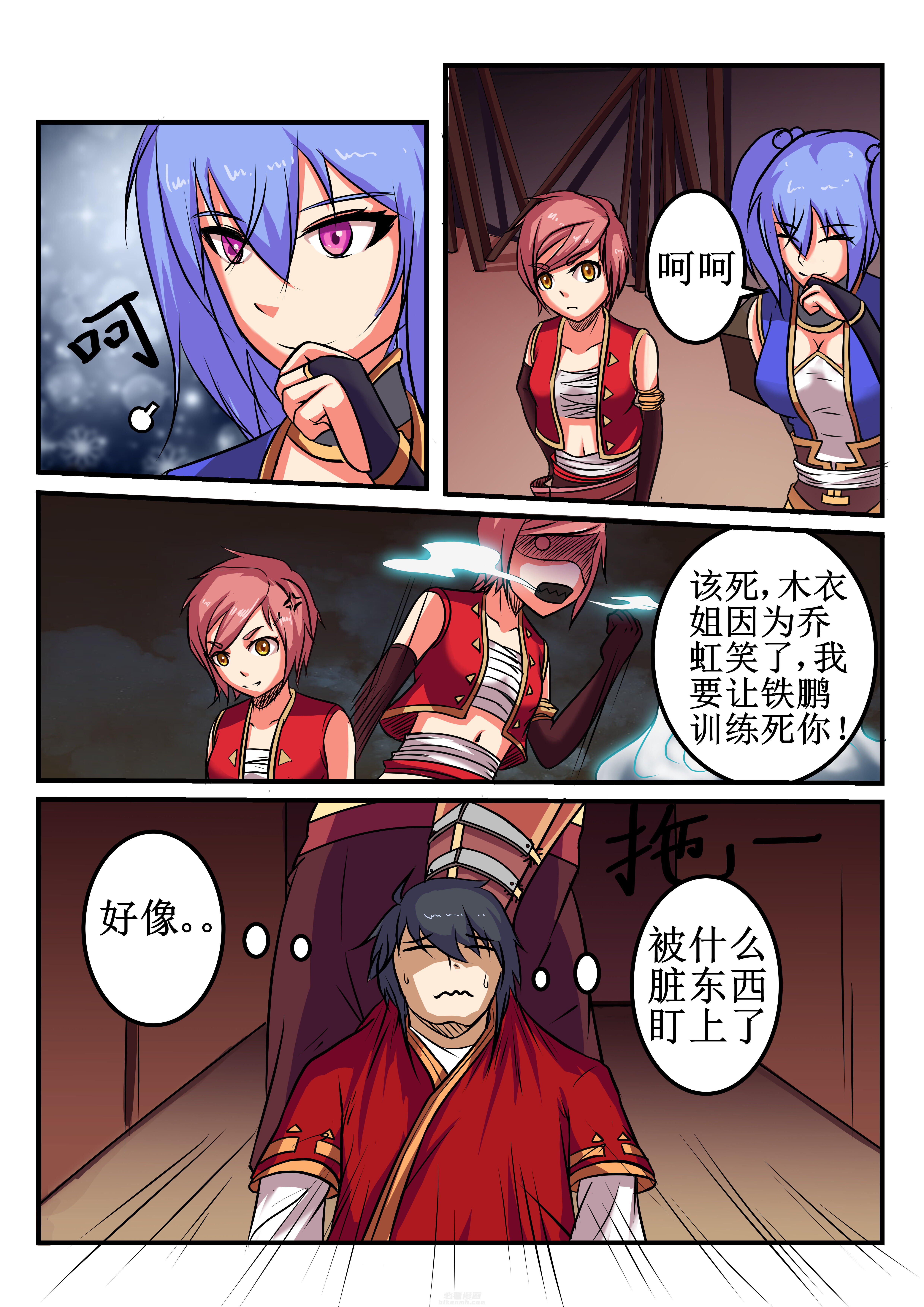 第29章：3