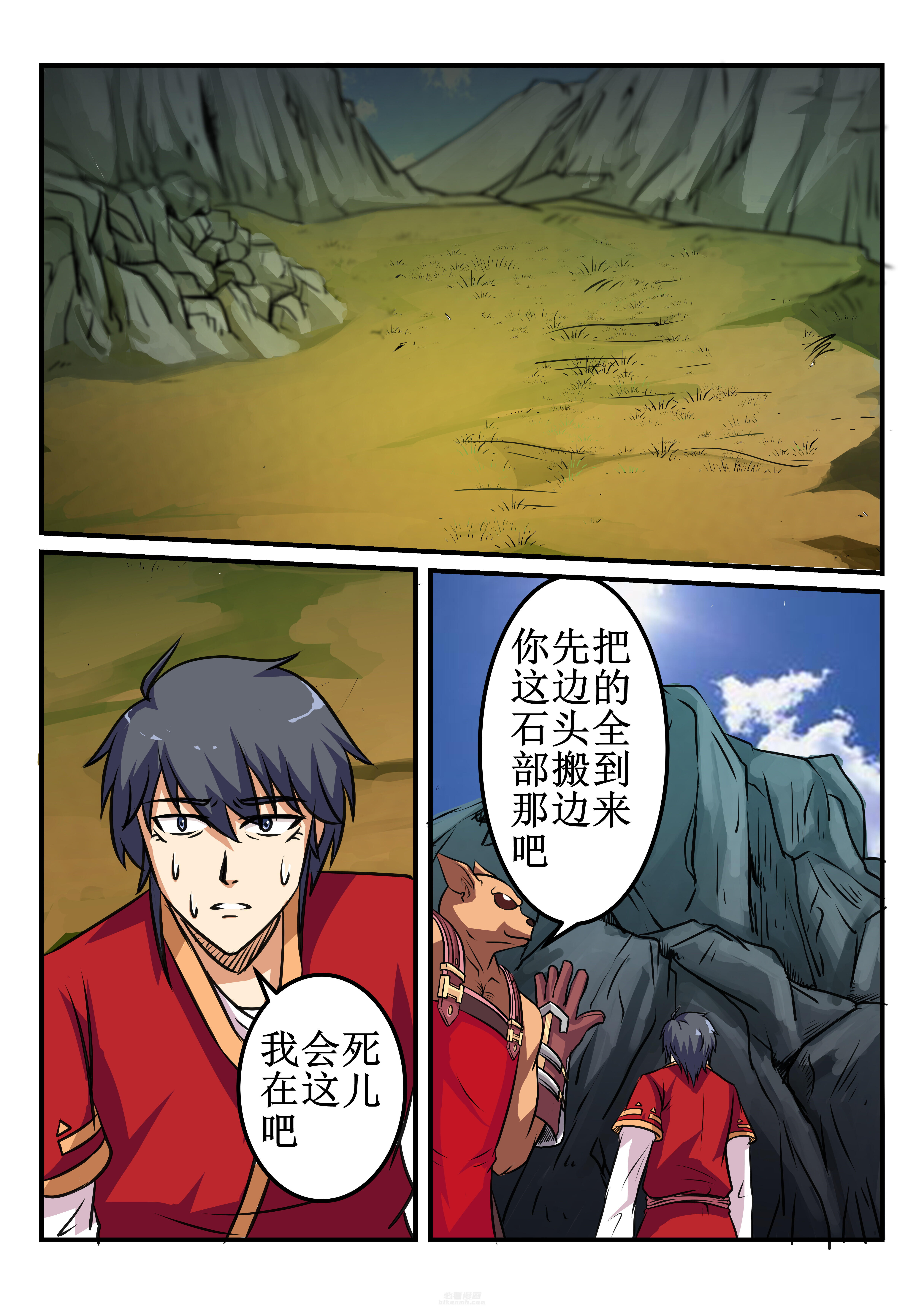 第29章：4