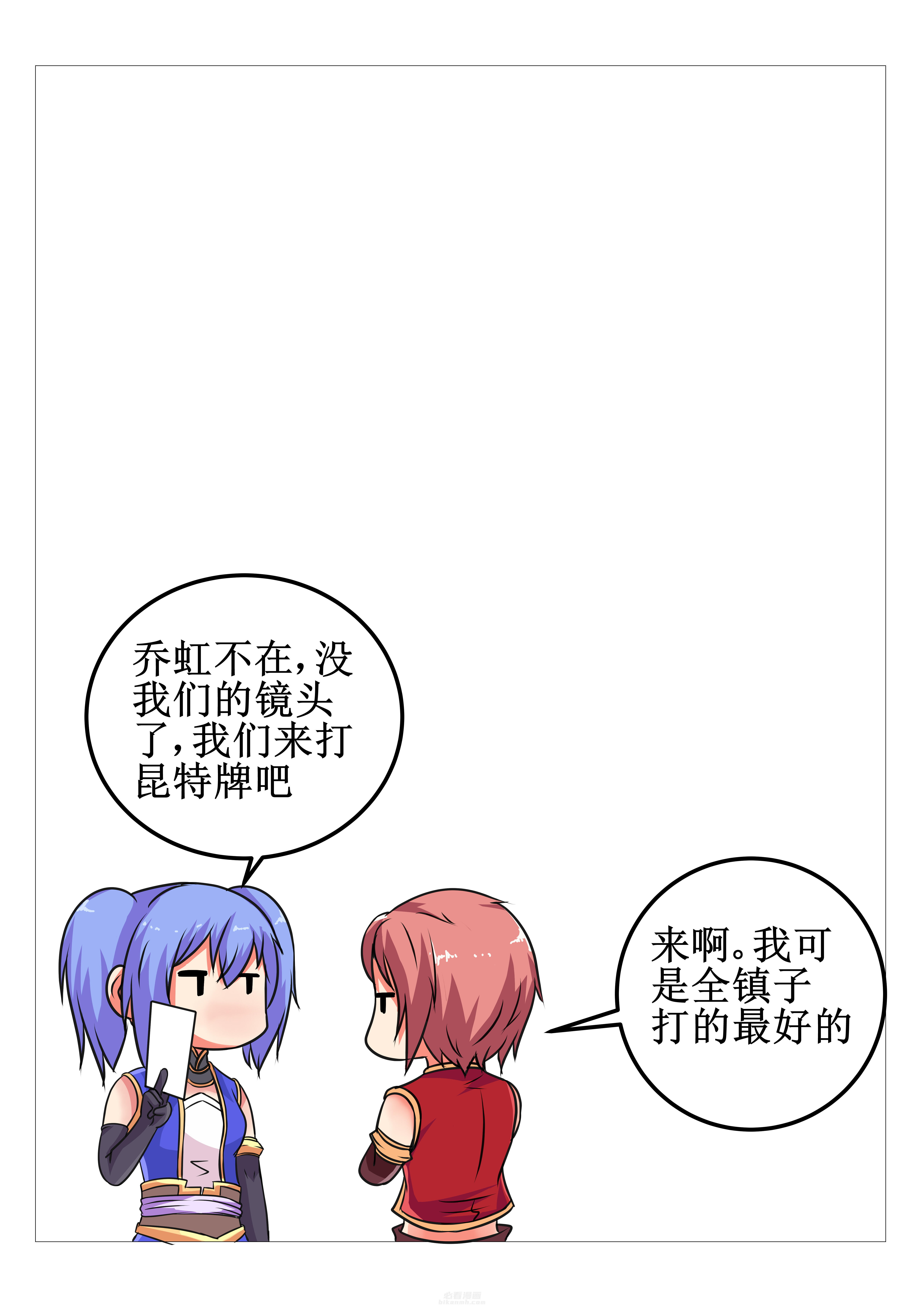 第29章：7