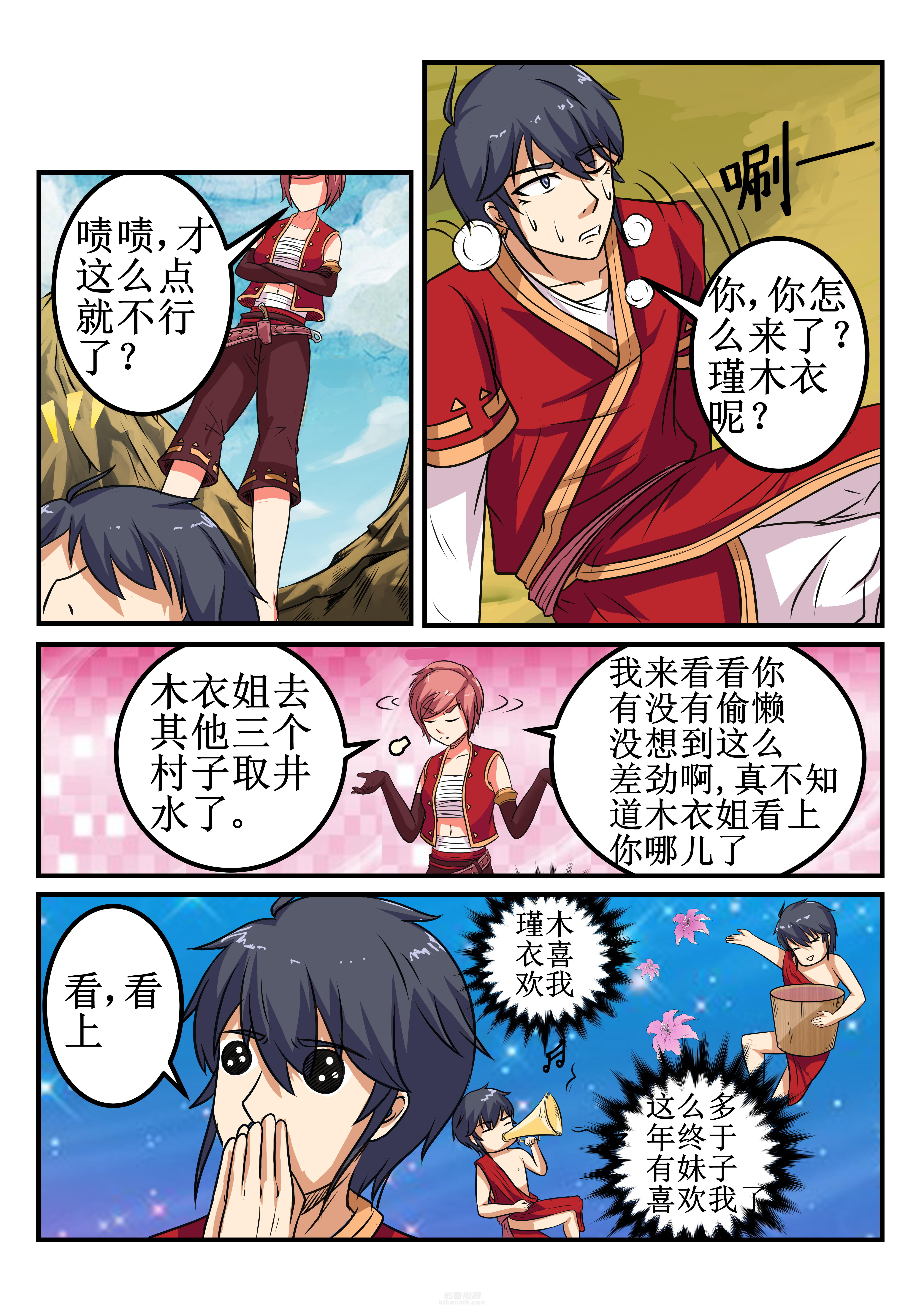 第30章：2