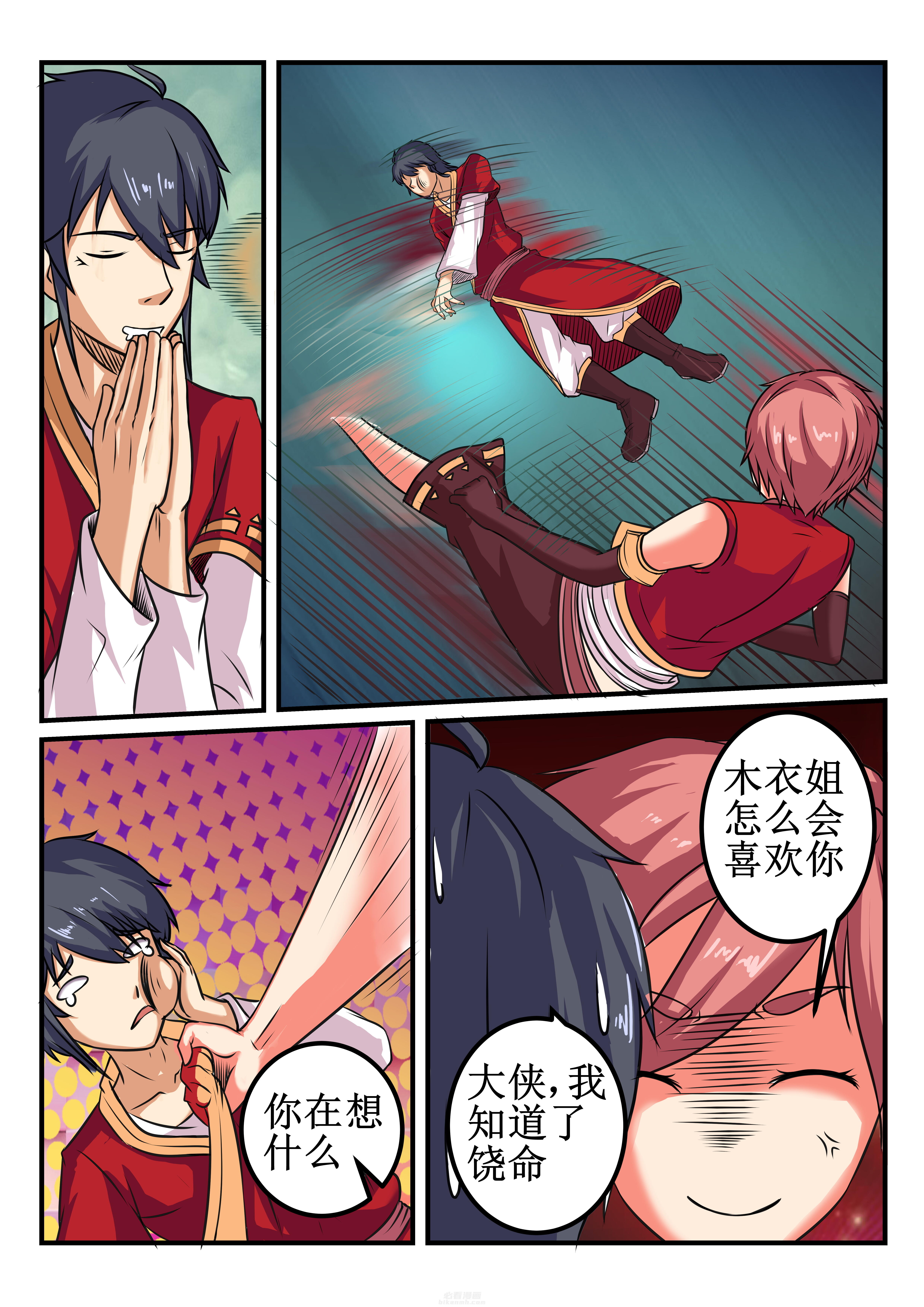 第30章：3