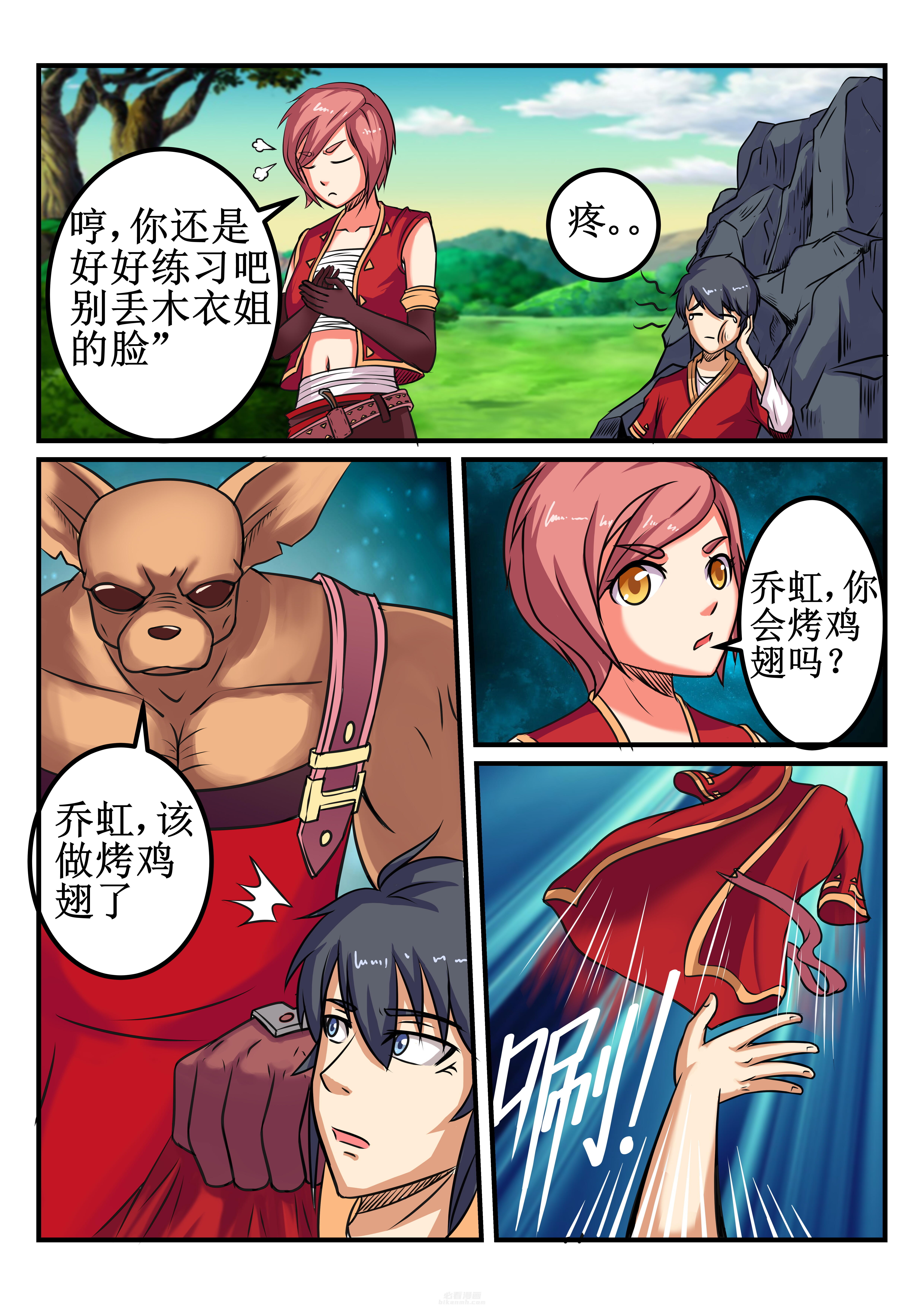 第30章：4