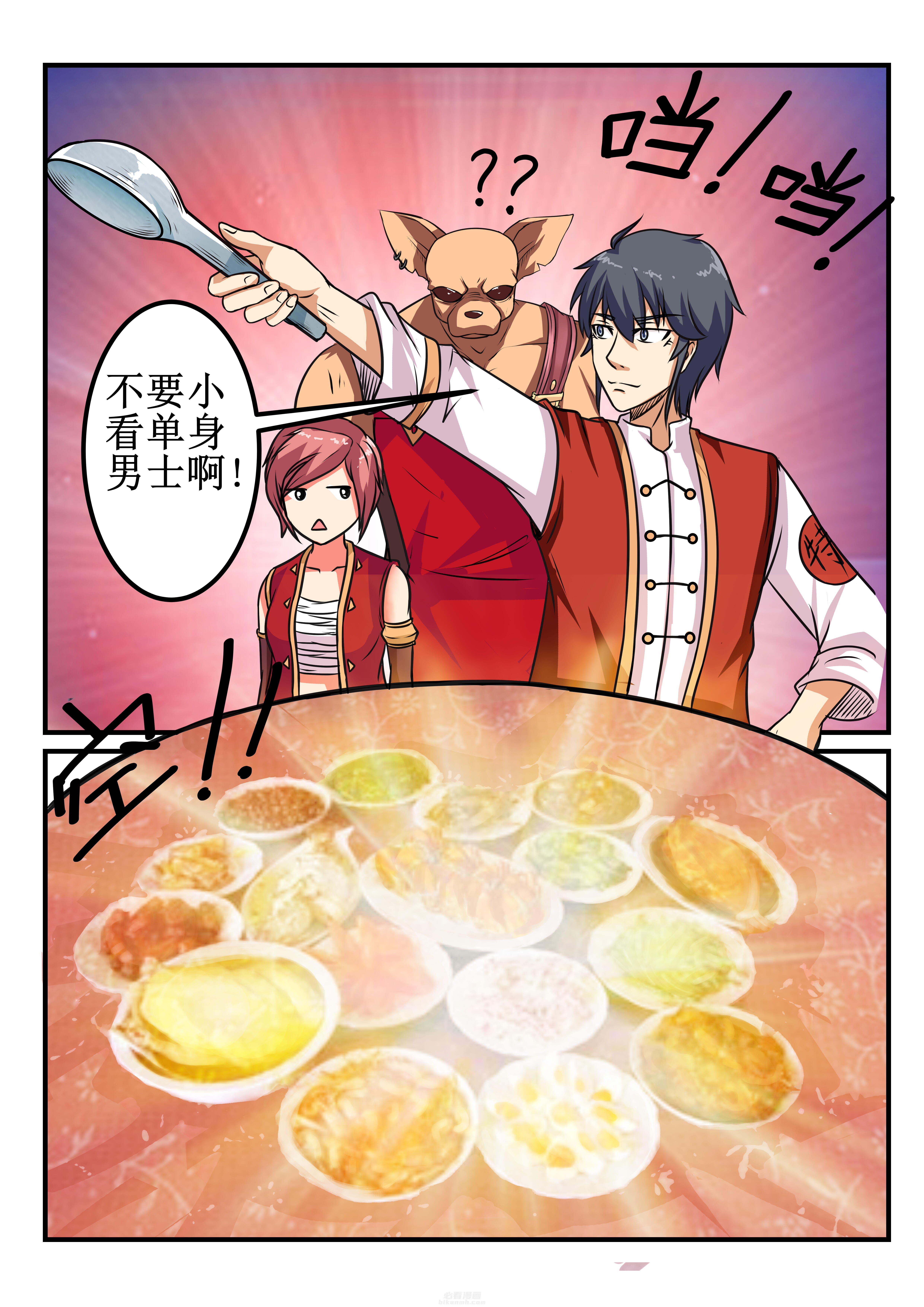 第30章：5