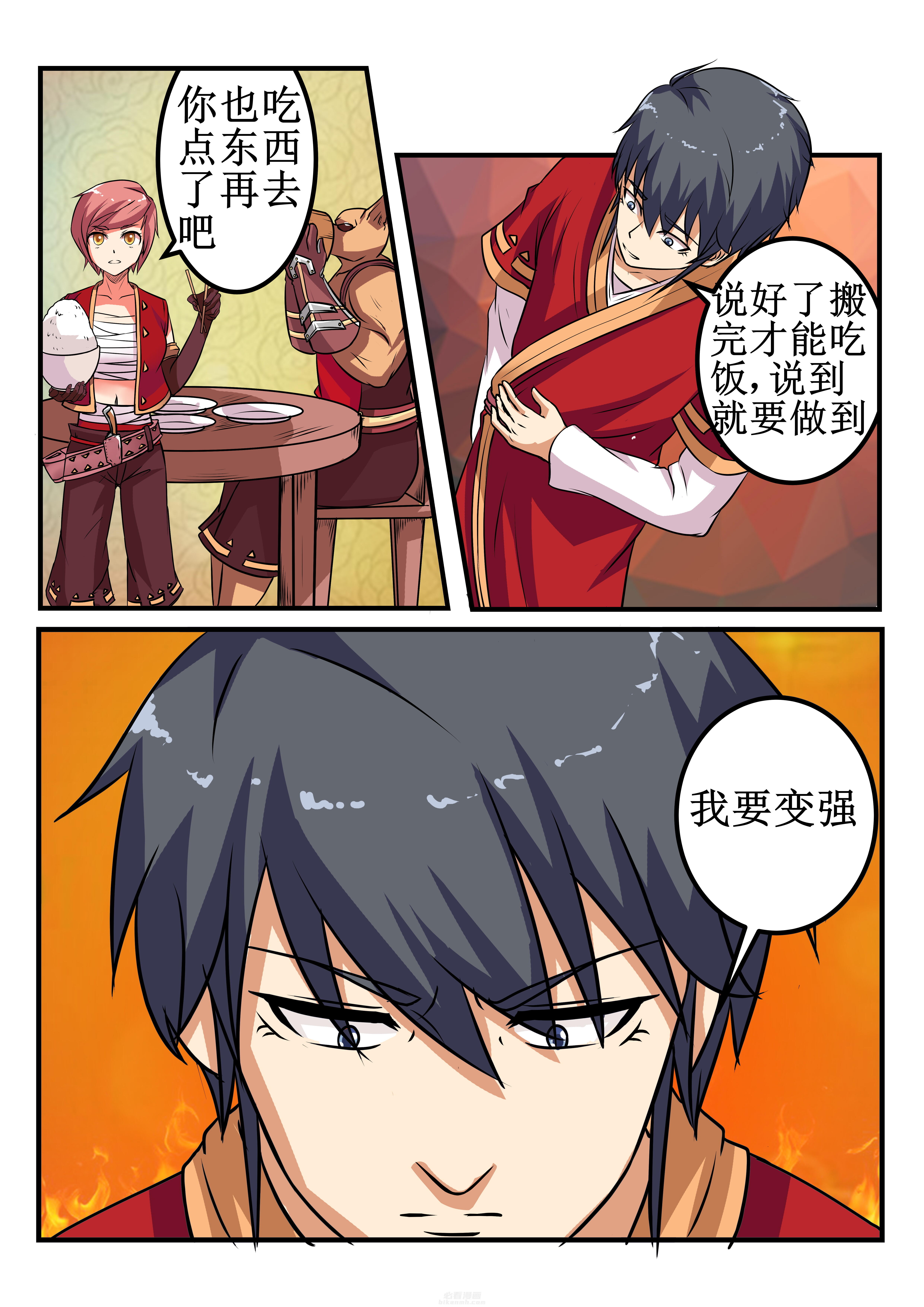 第30章：7