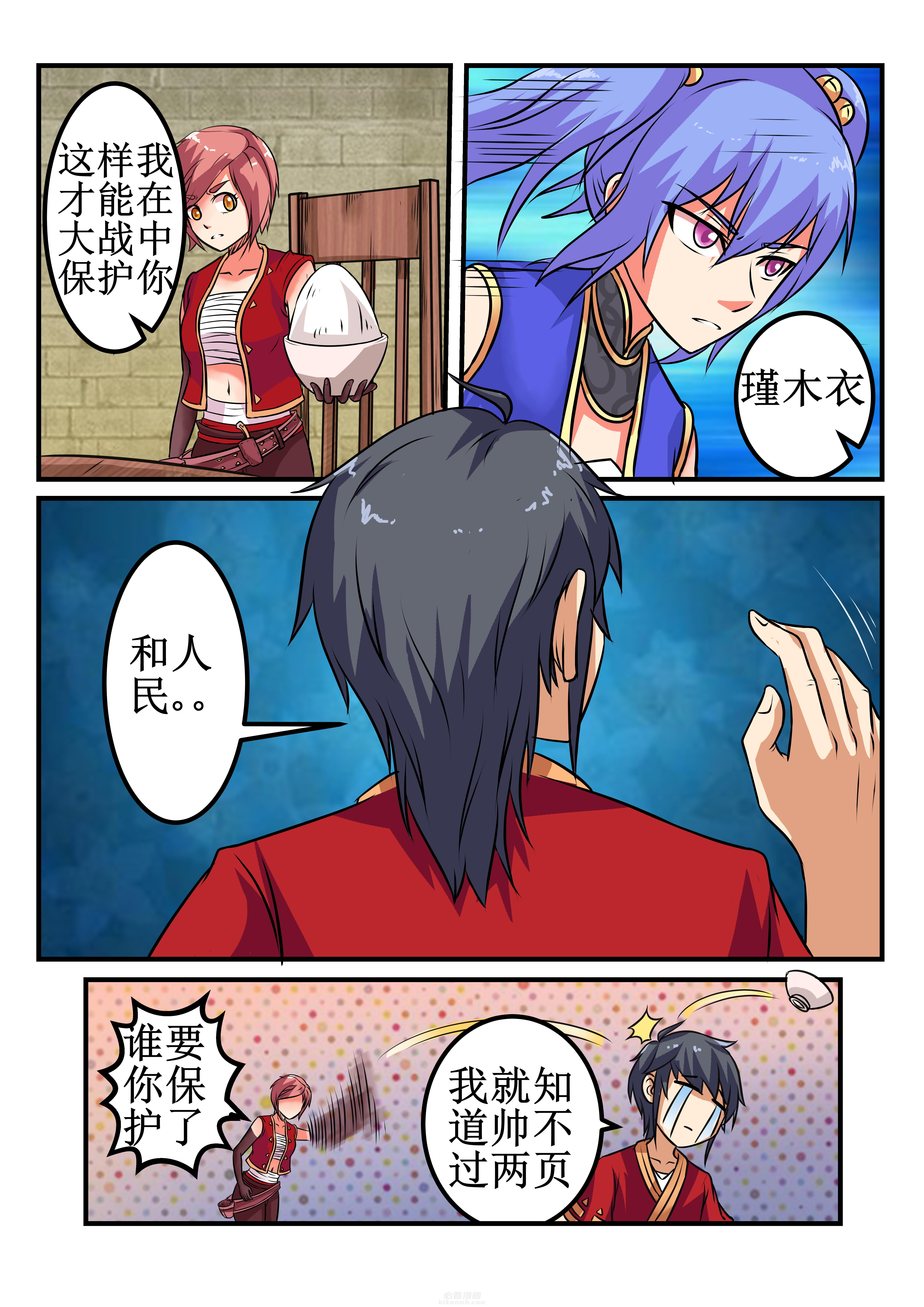 第30章：8