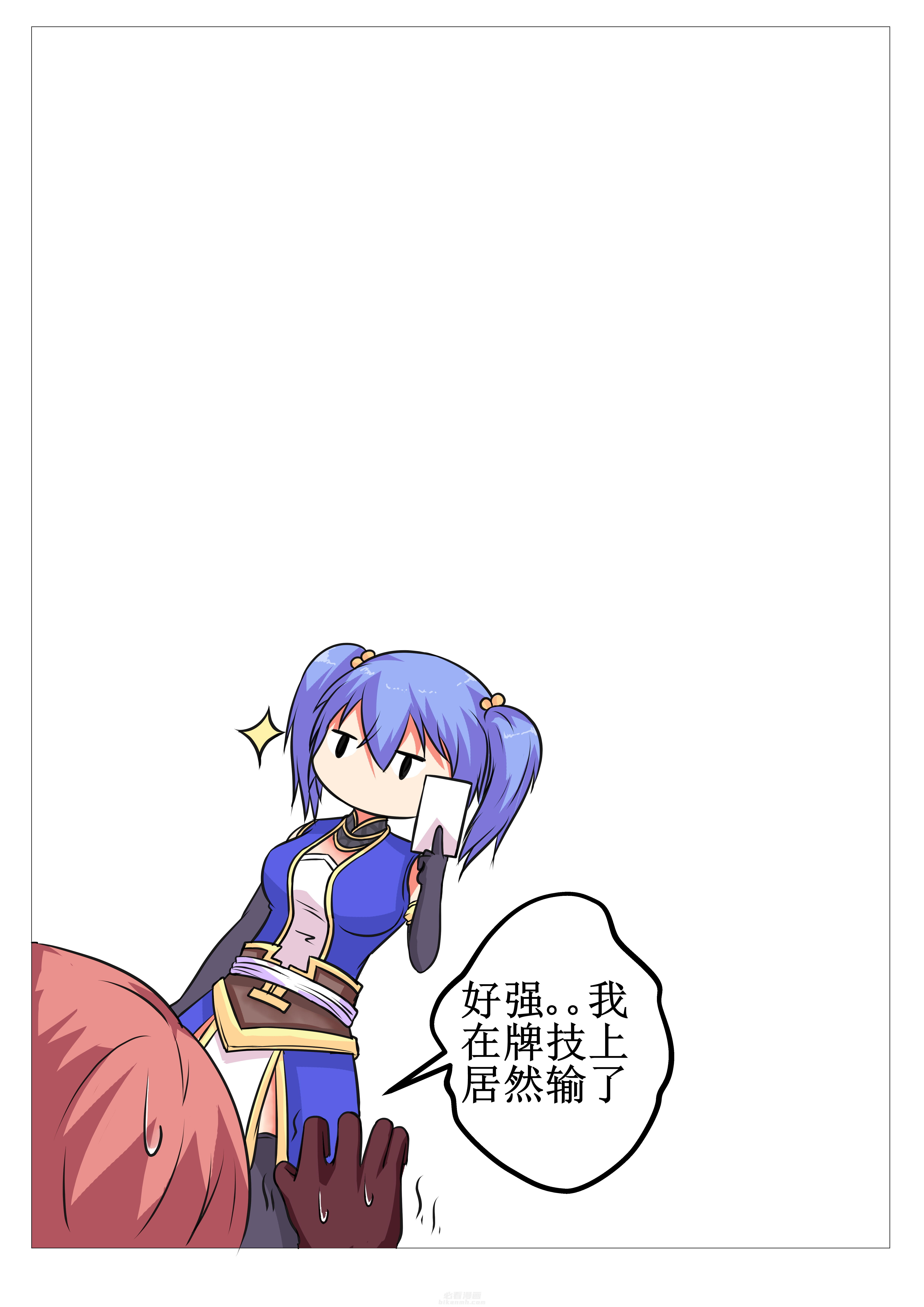 第30章：9