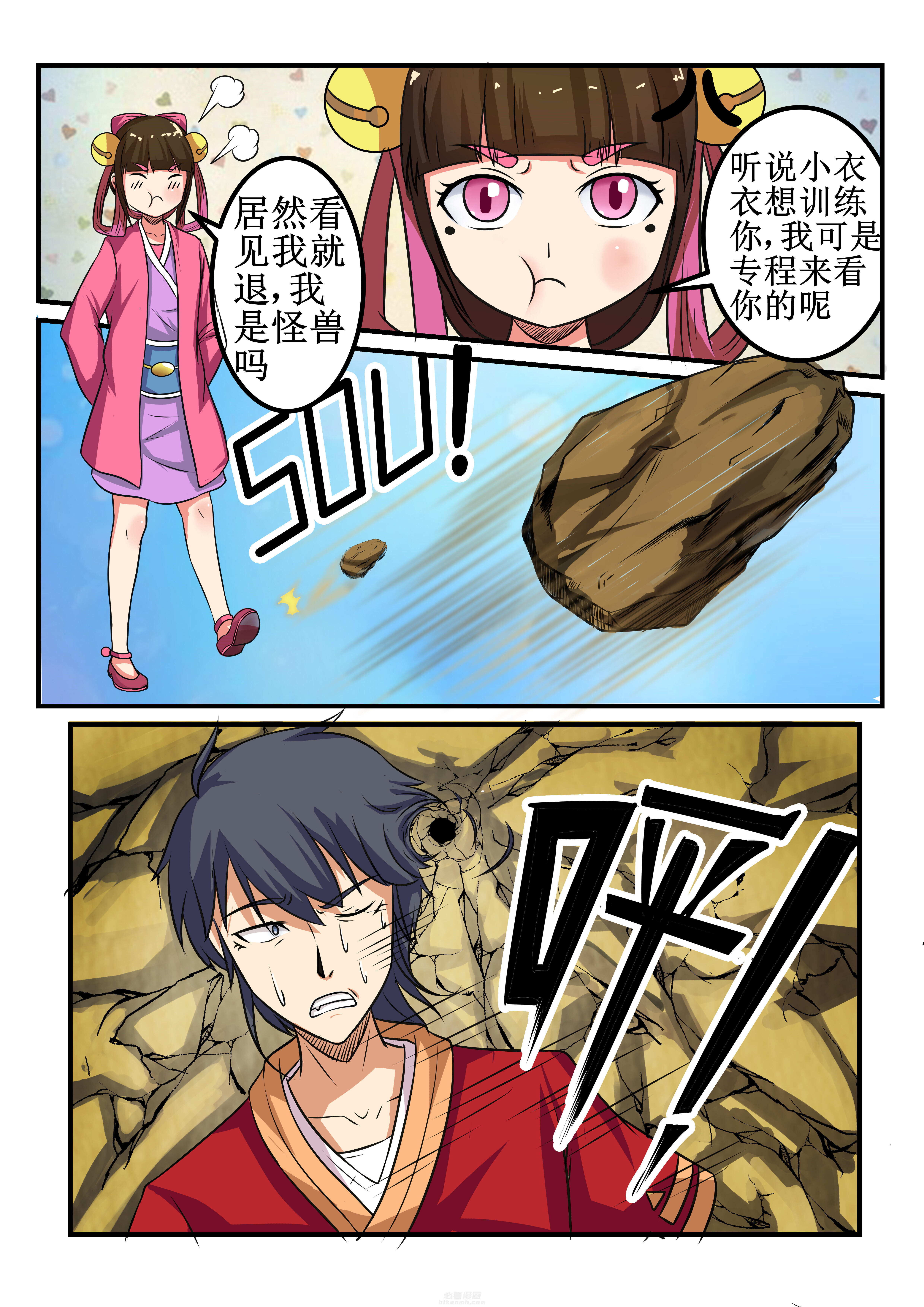 第31章：3