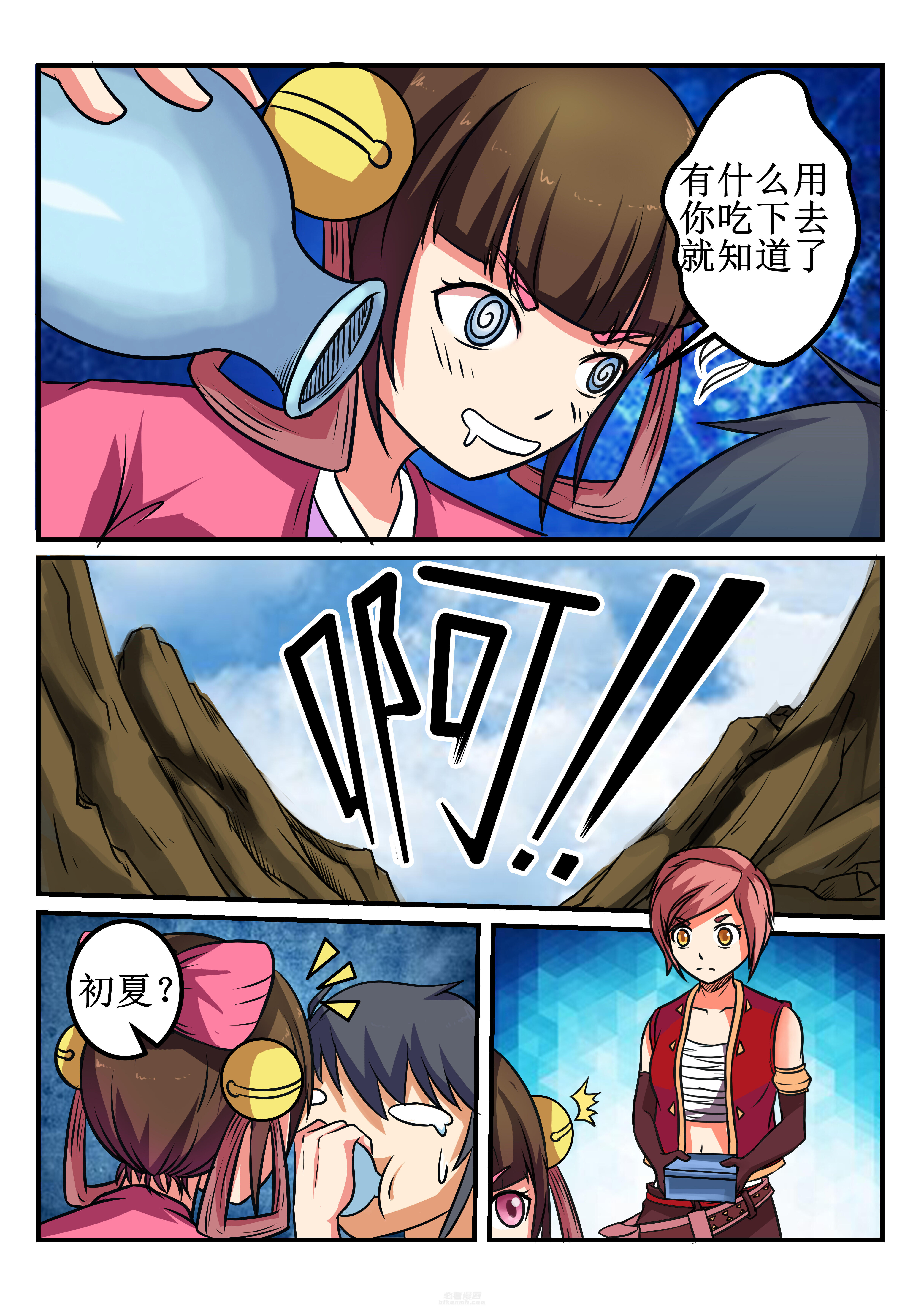 第31章：5