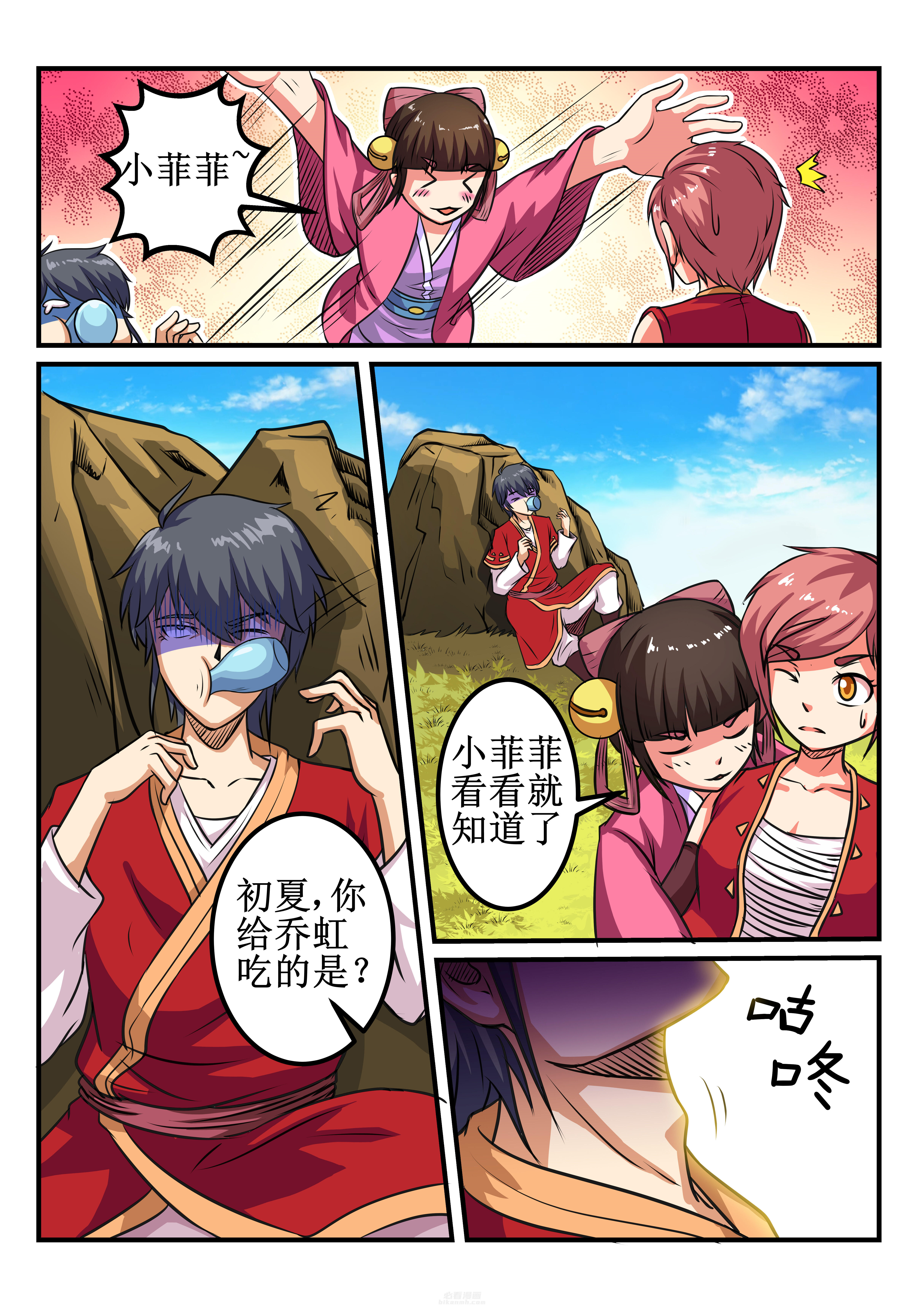 第31章：6