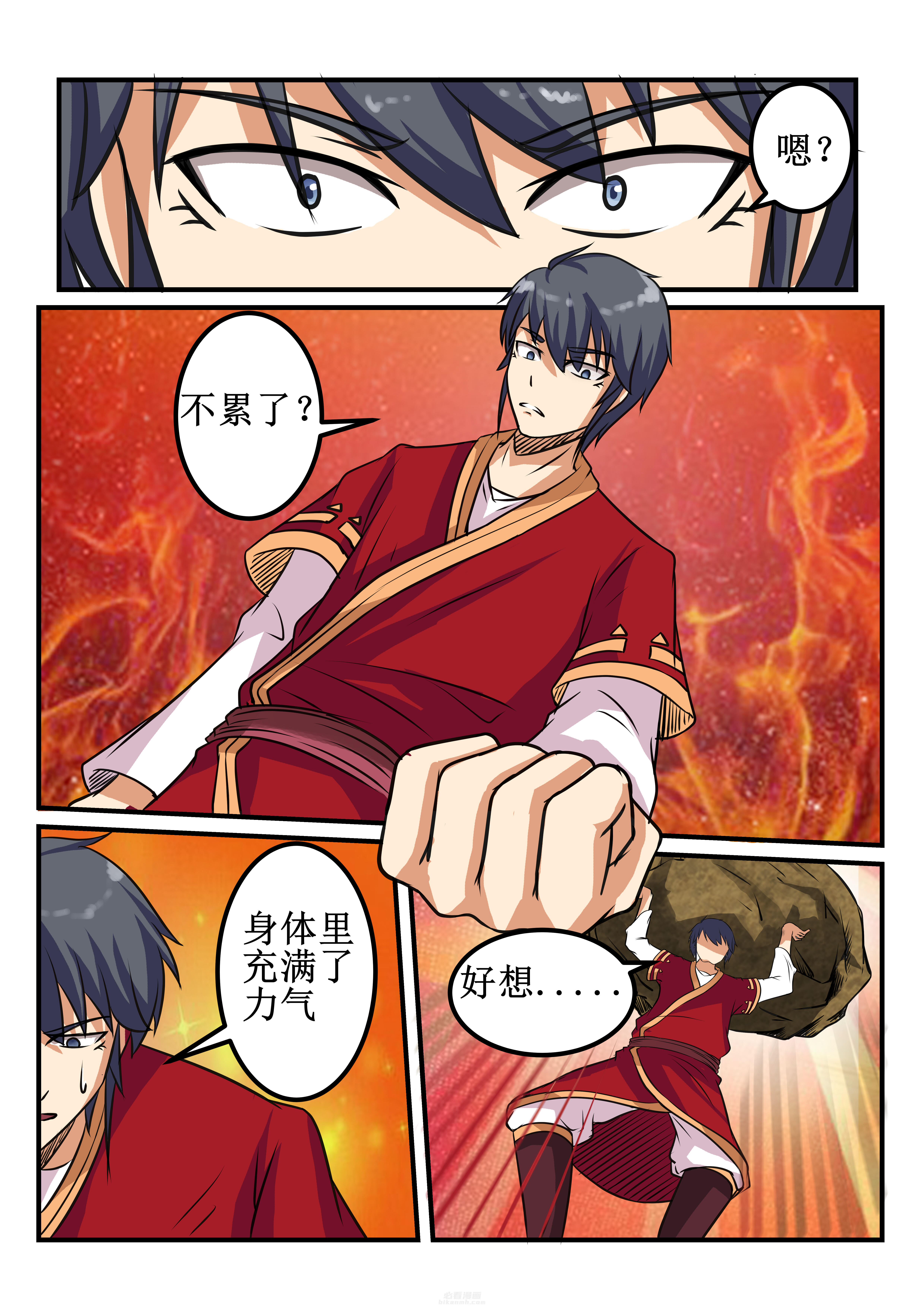 第31章：7