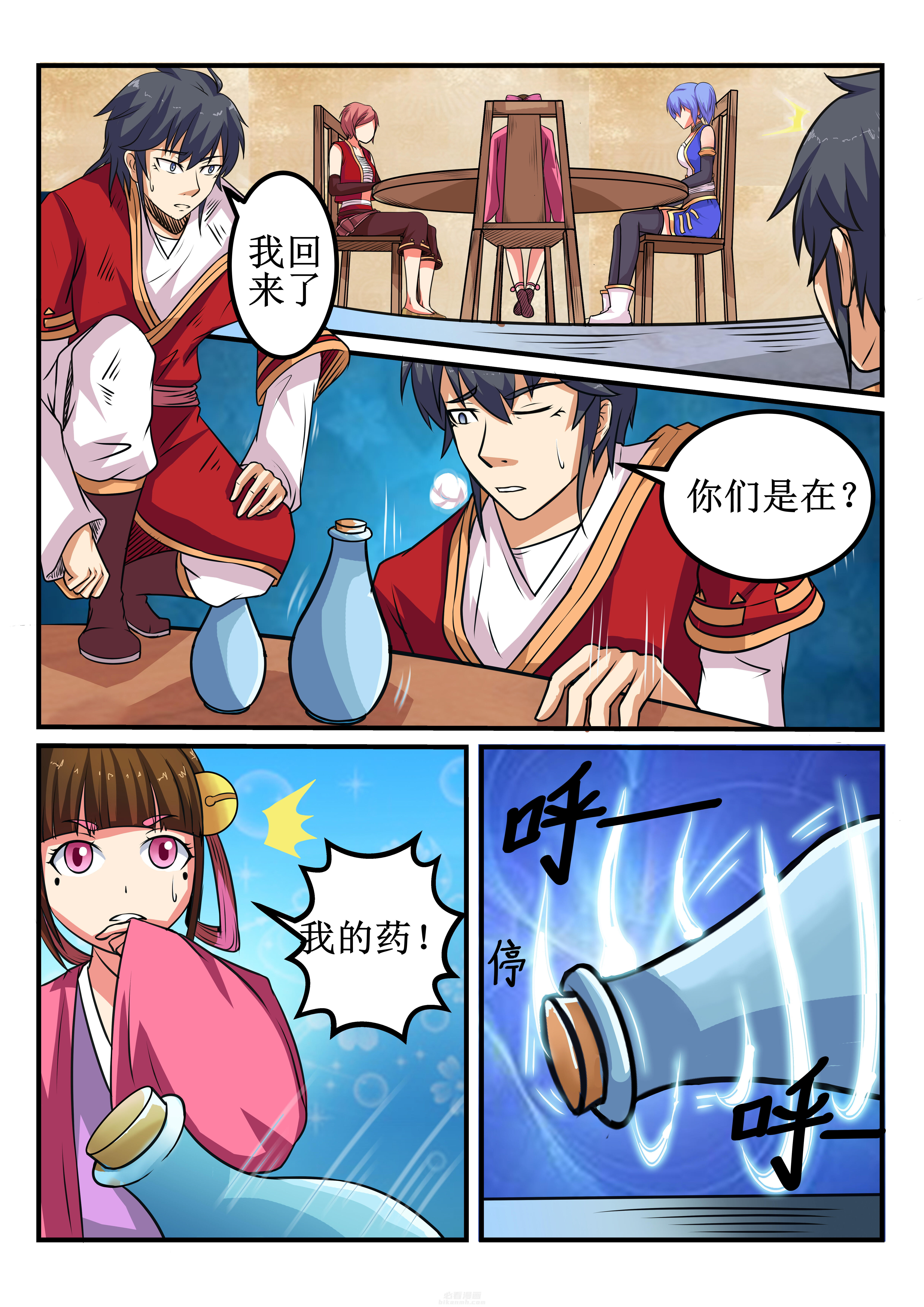 第32章：0