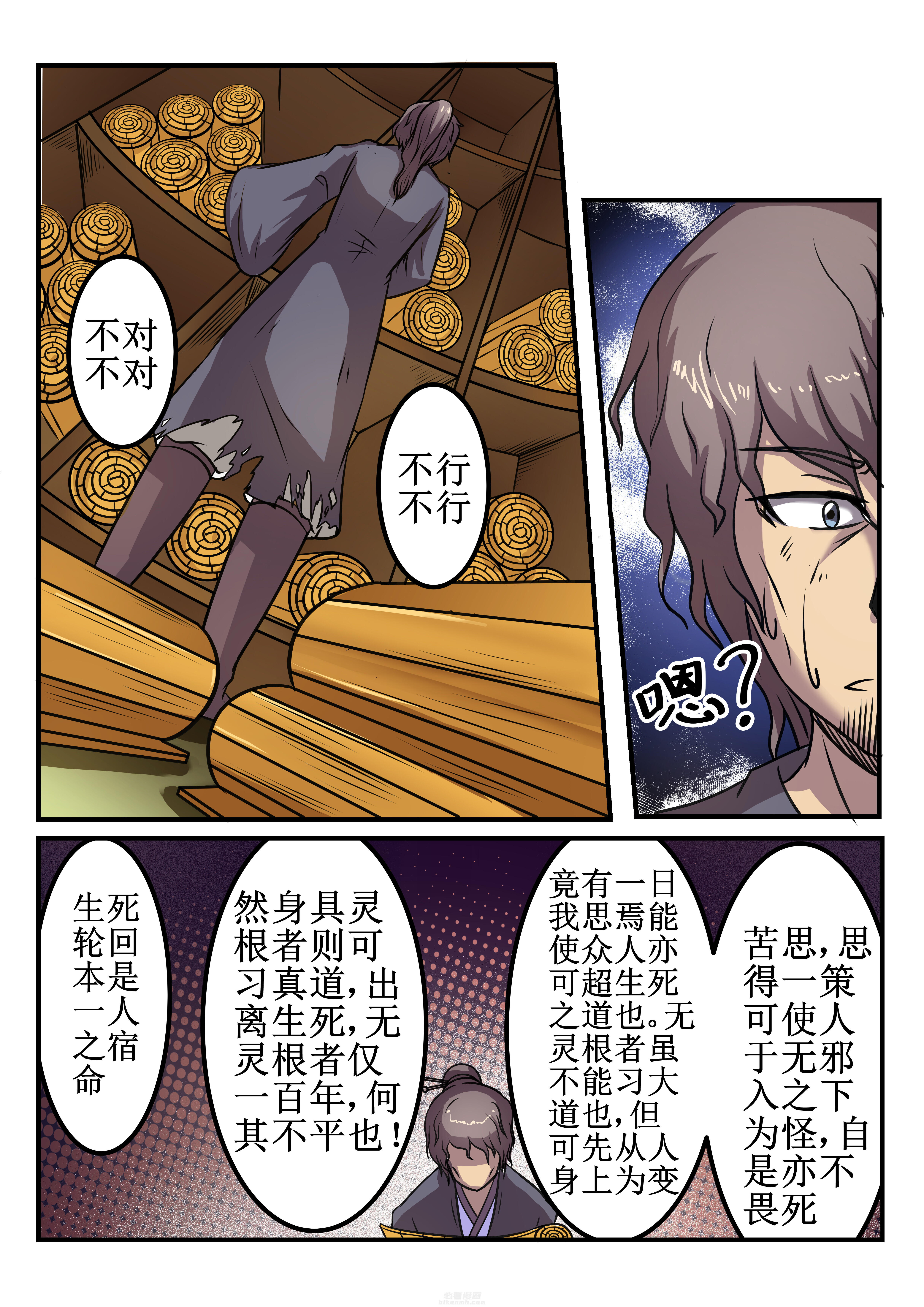 第32章：5