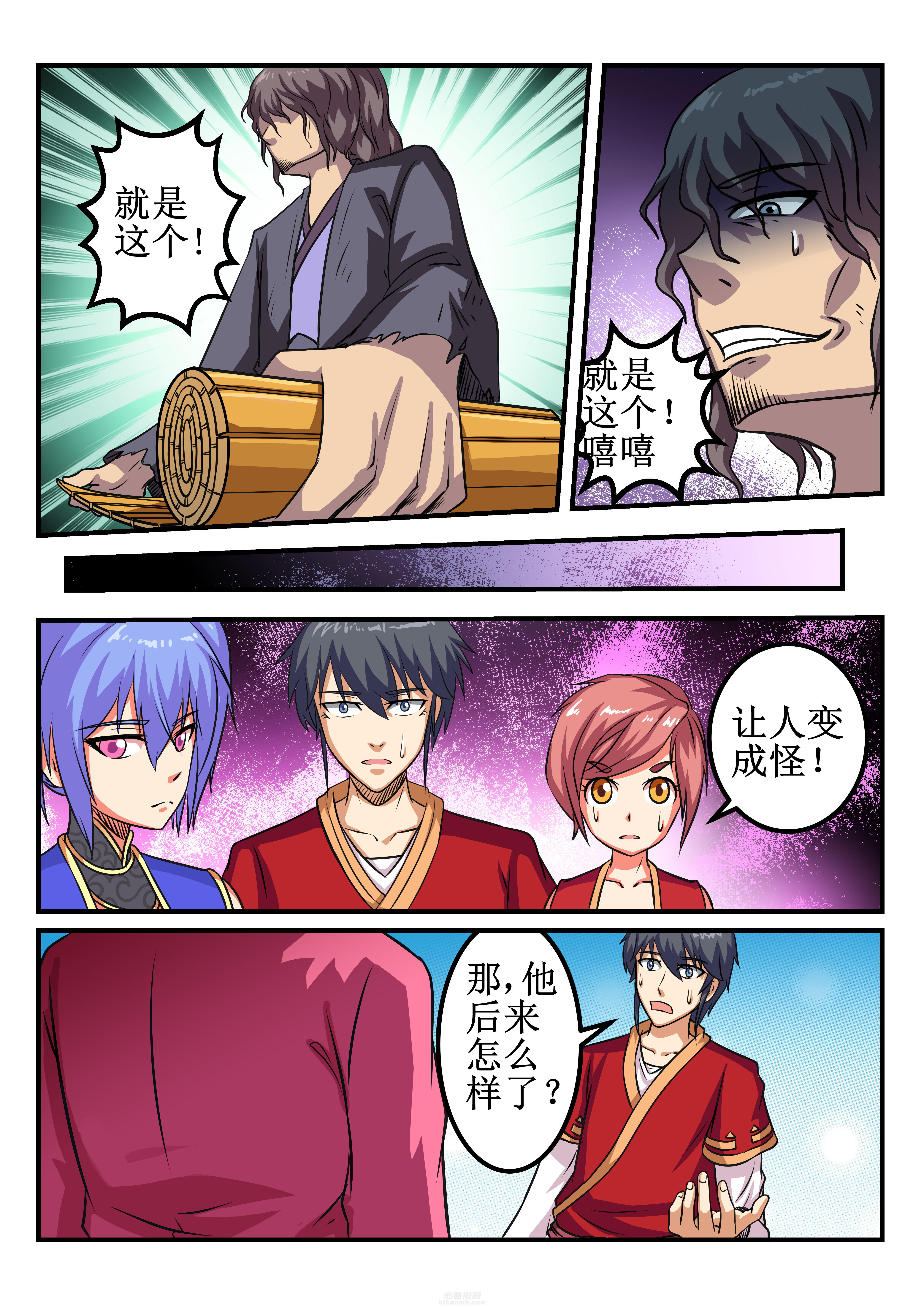 第32章：6