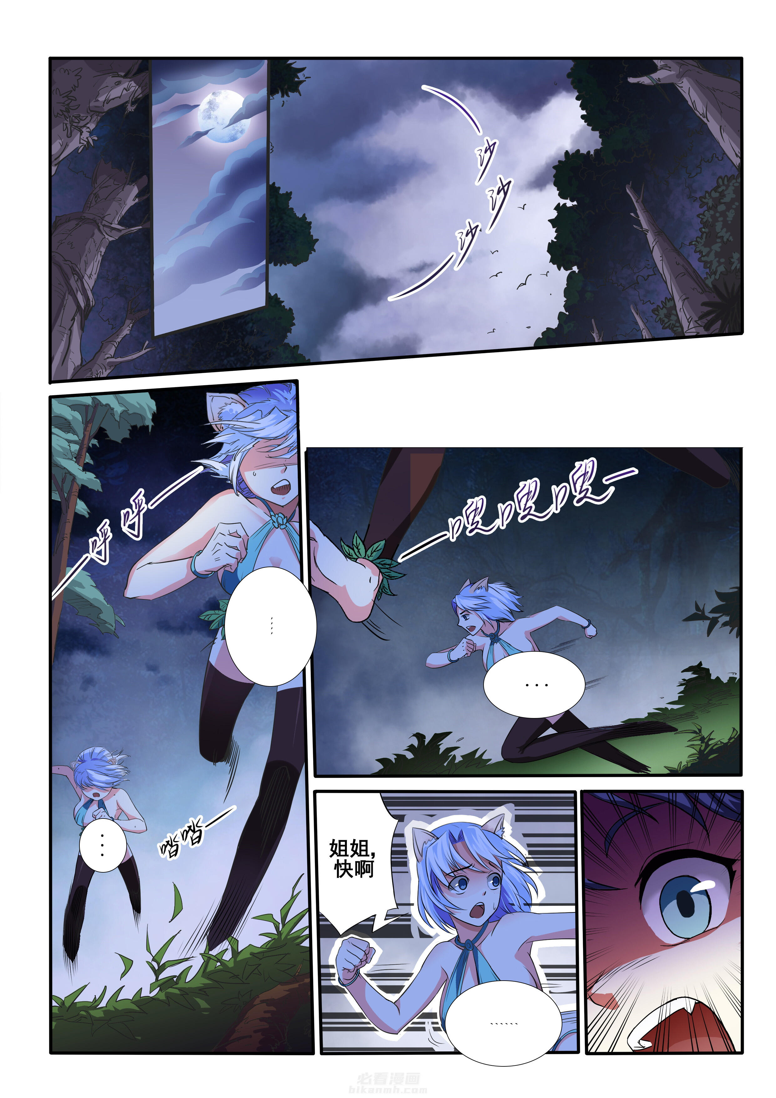 第33章：0