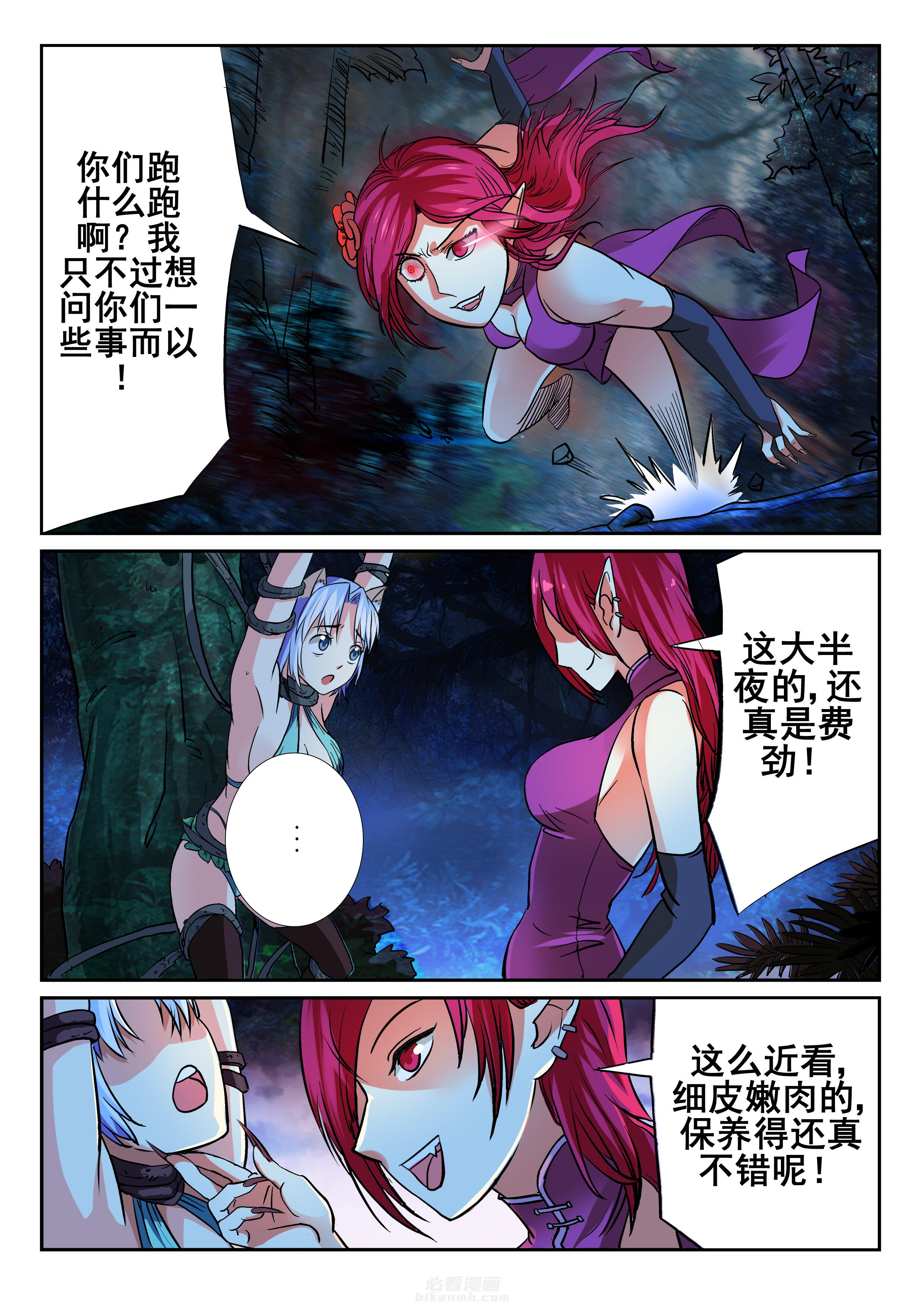 第33章：2