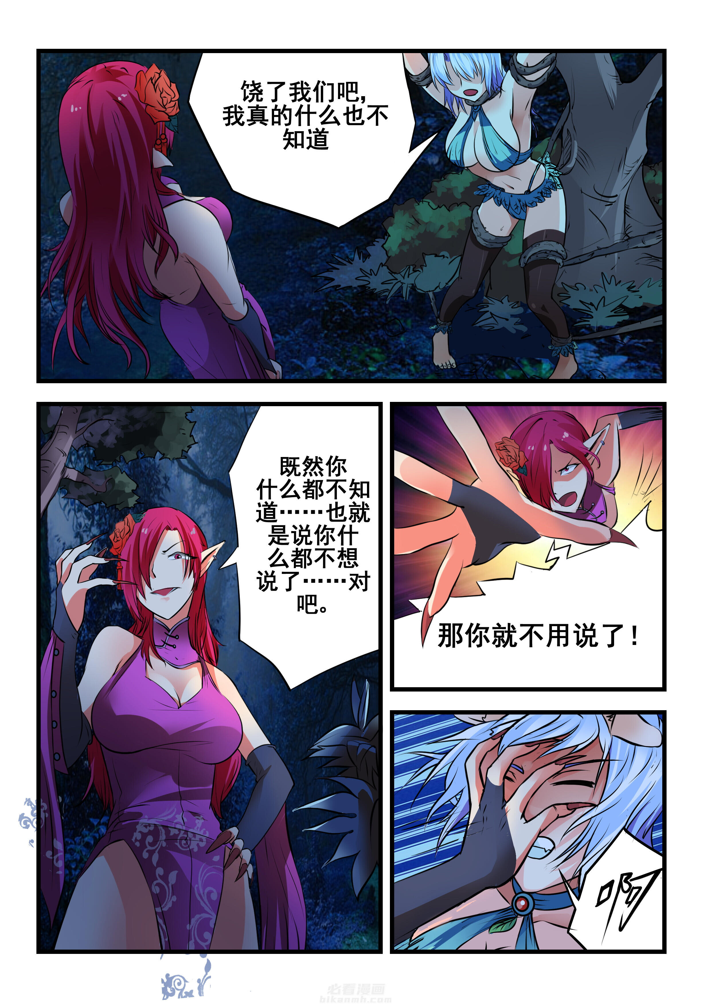第33章：4