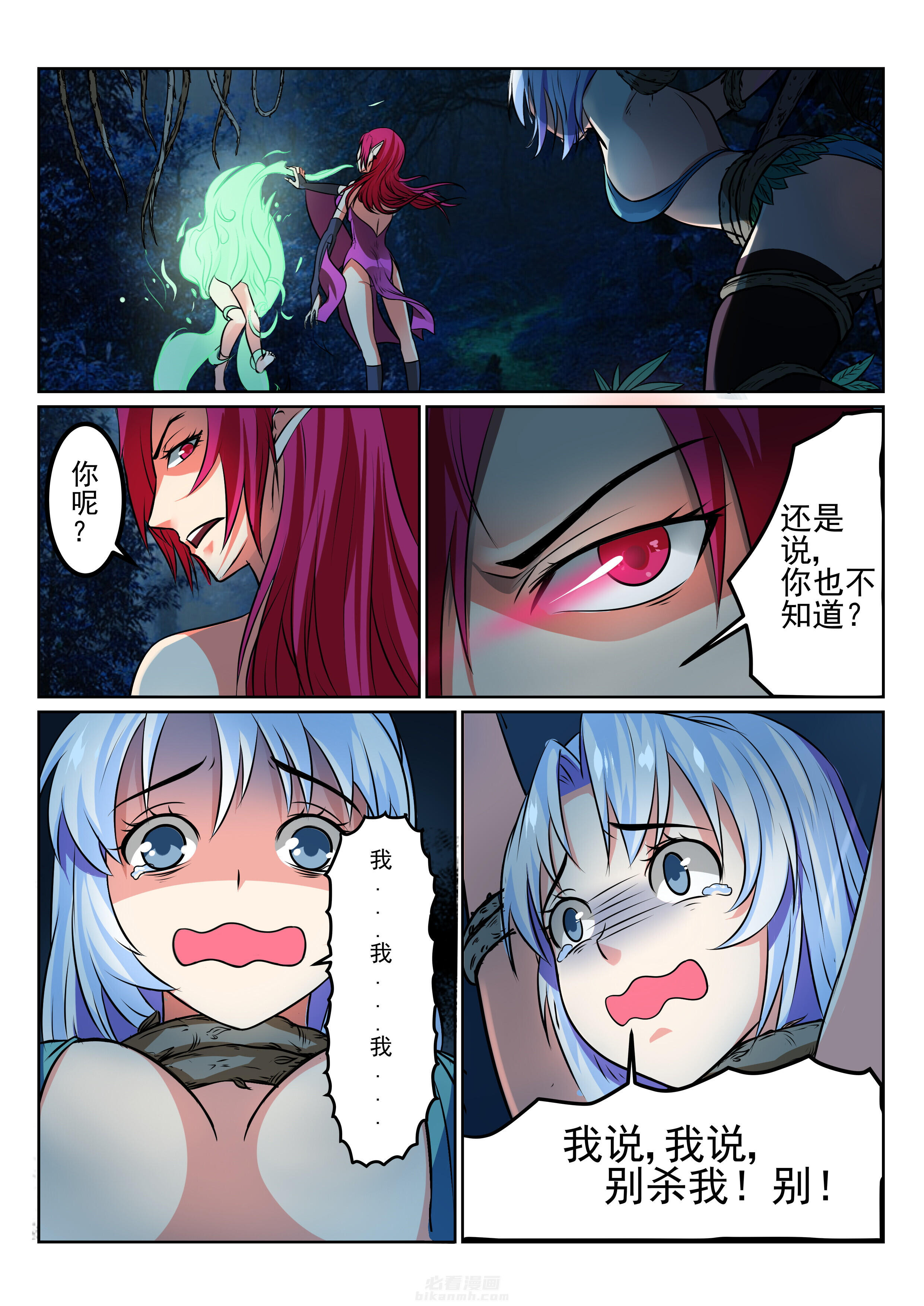 第33章：5