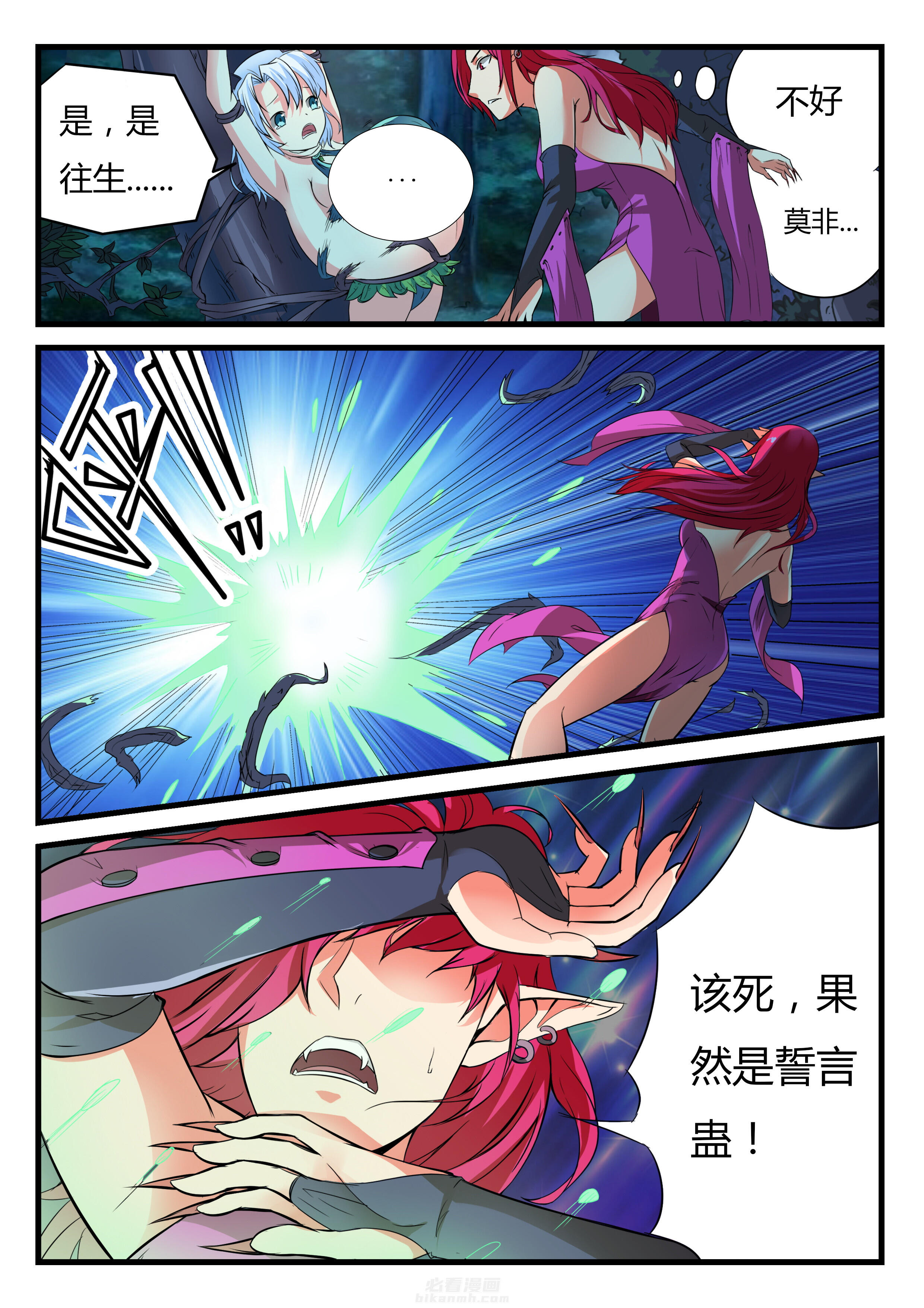 第33章：6