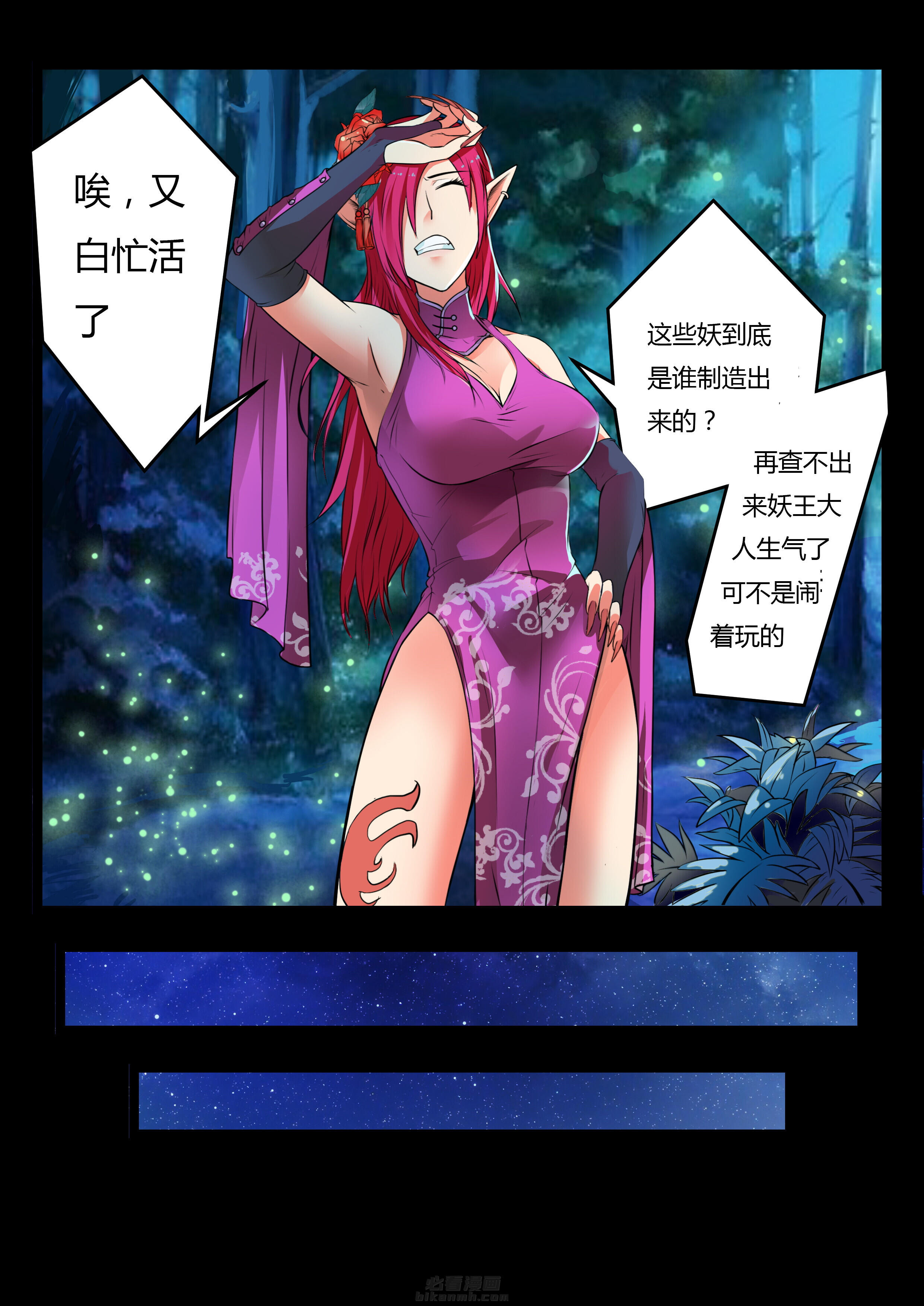 第33章：7