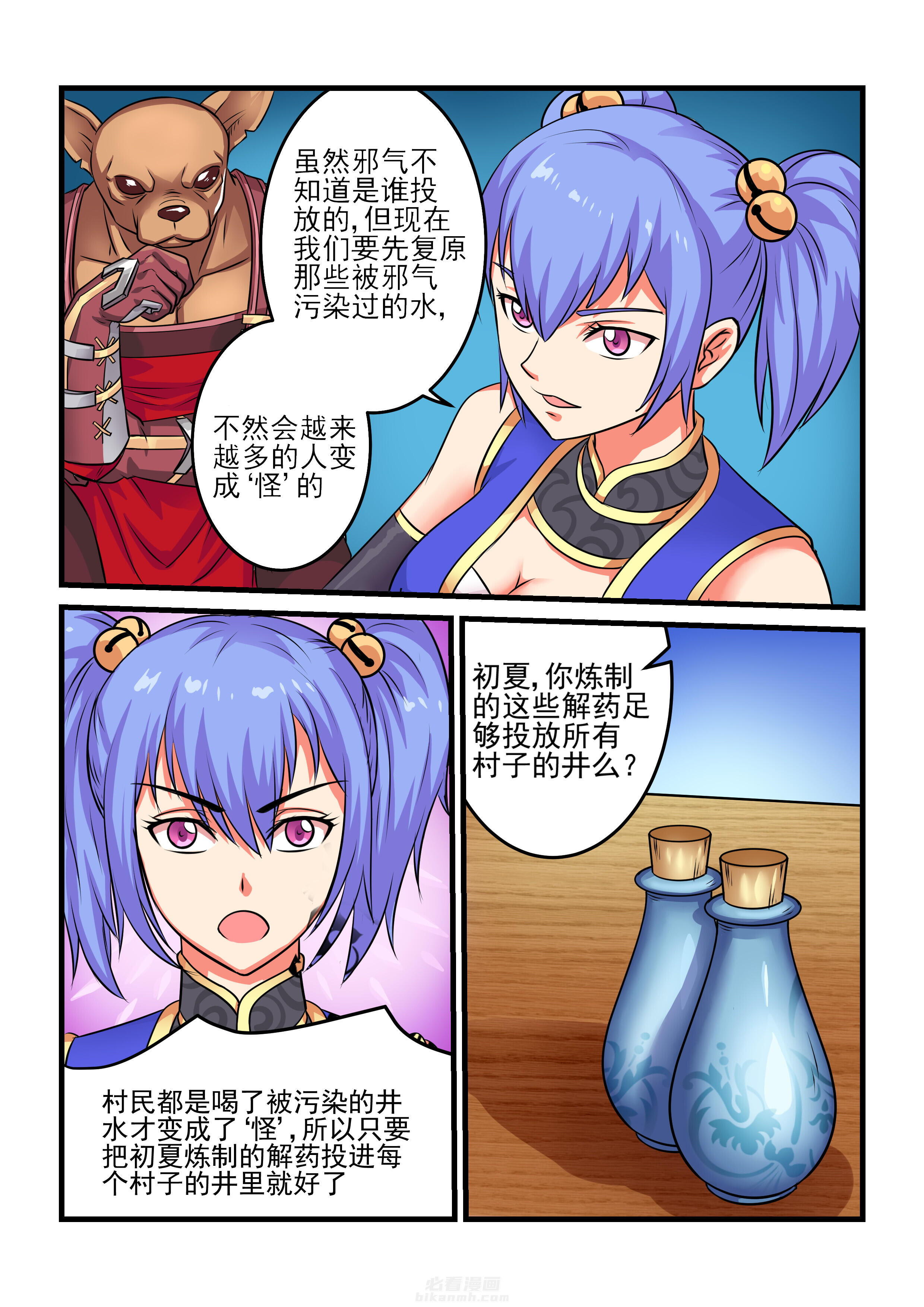 第34章：0