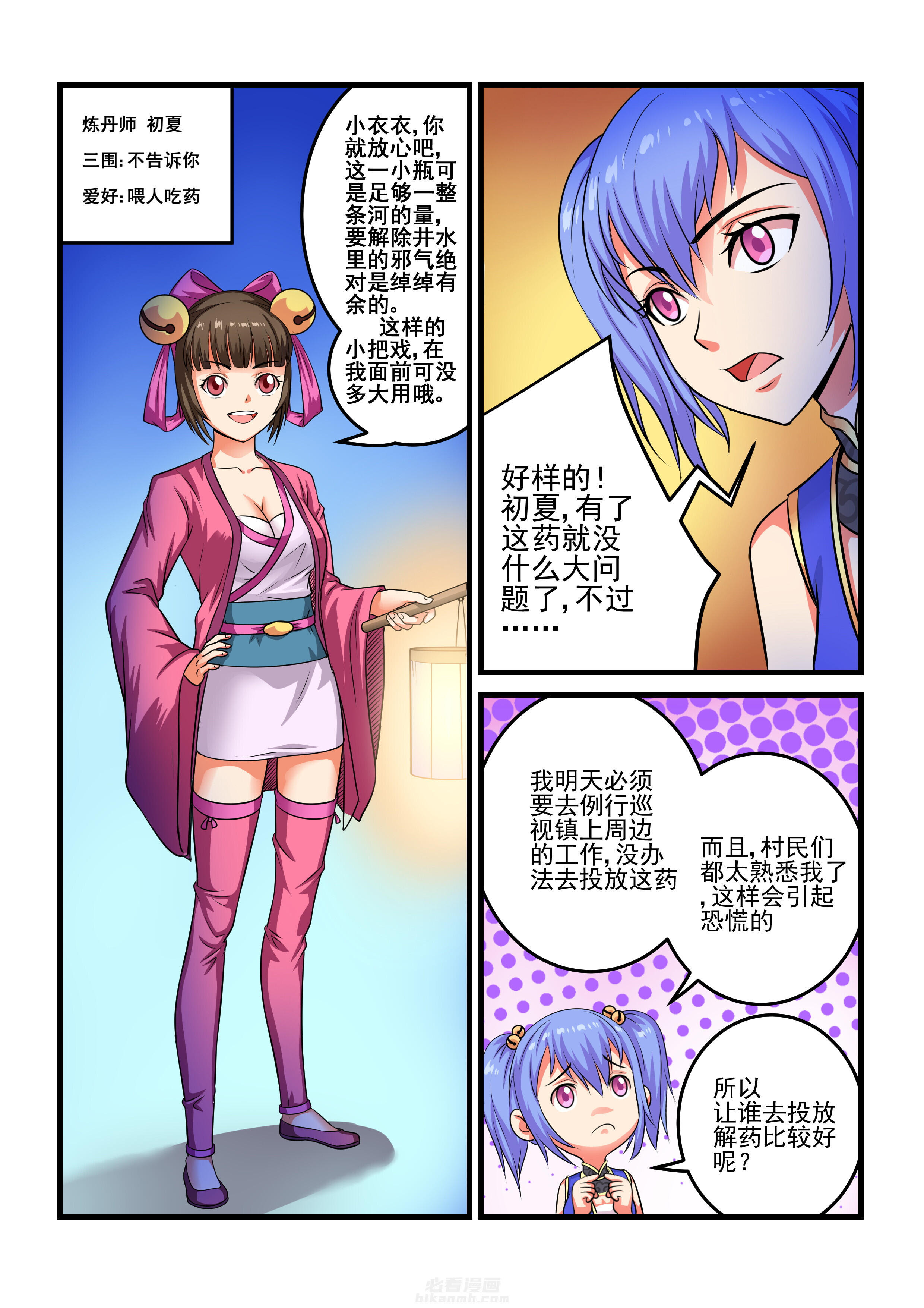 第34章：1