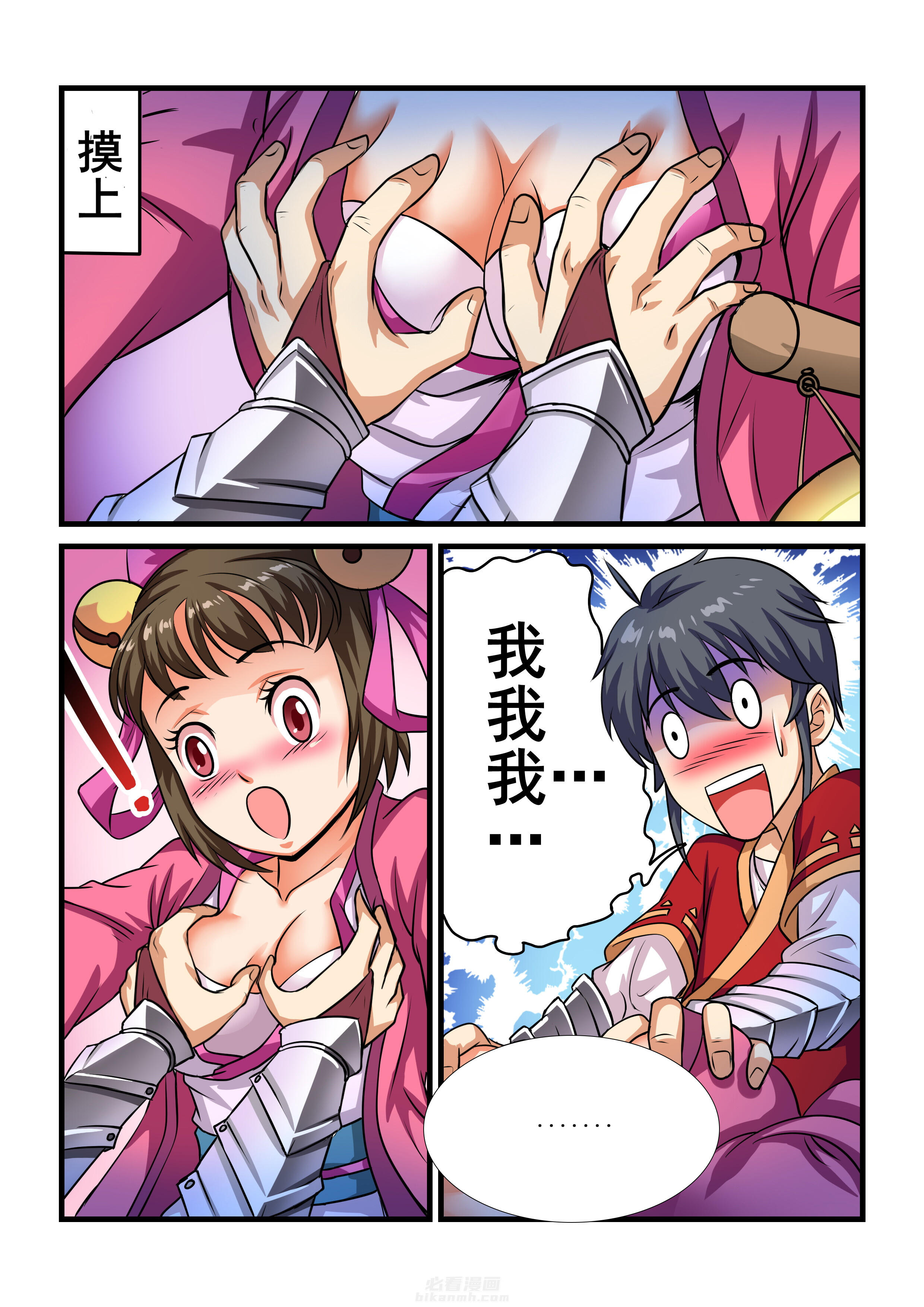 第34章：3