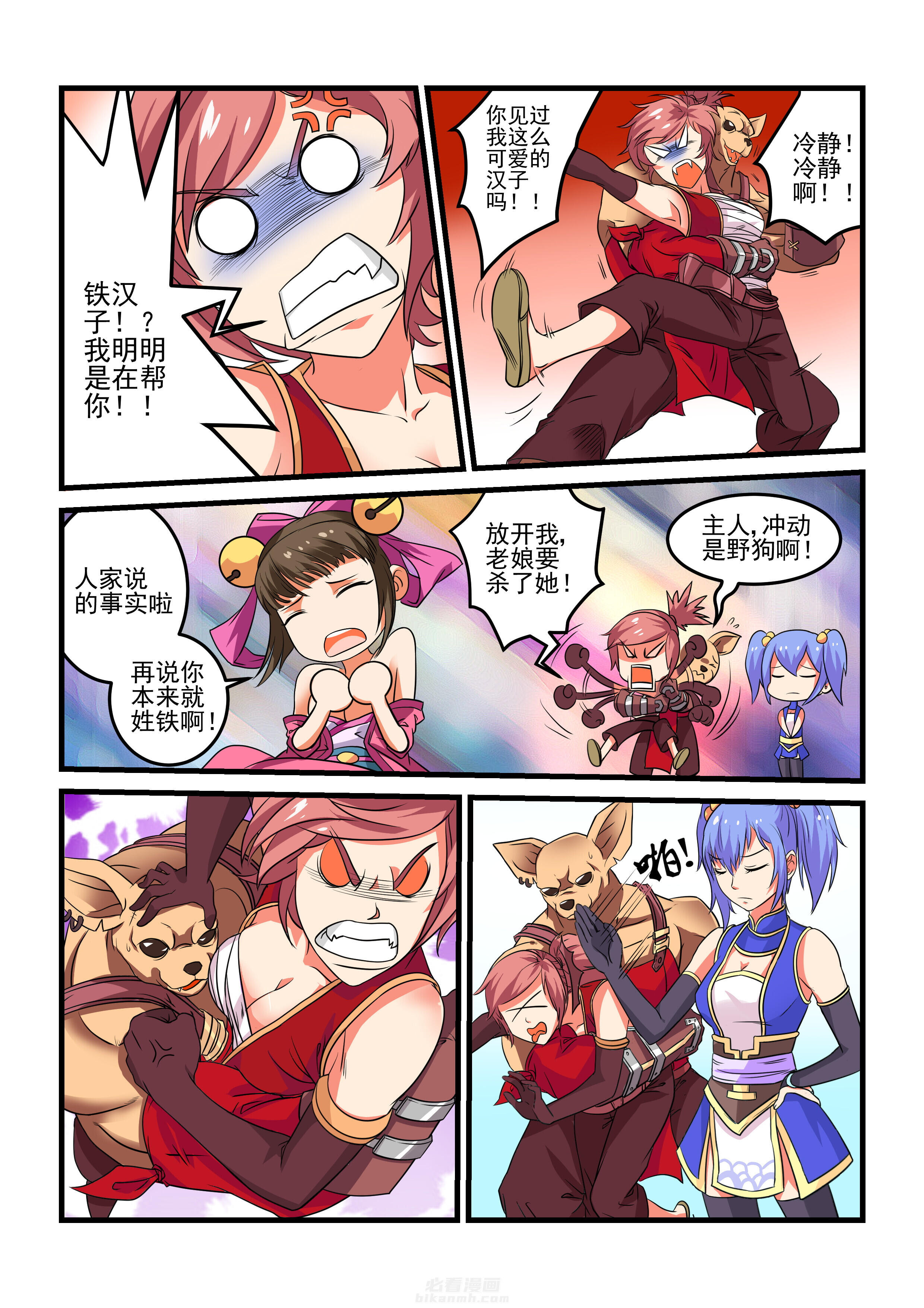 第34章：8