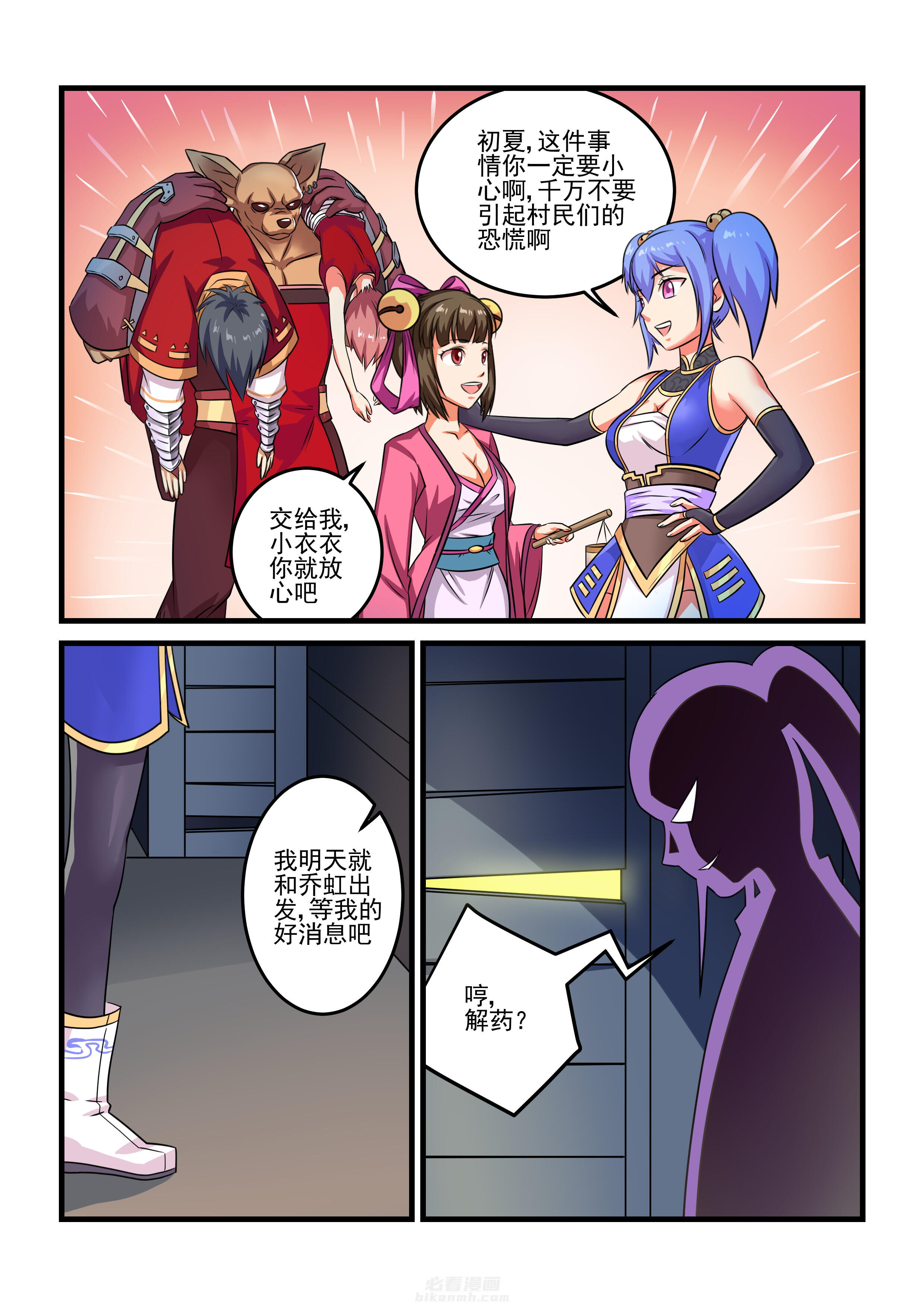 第34章：9