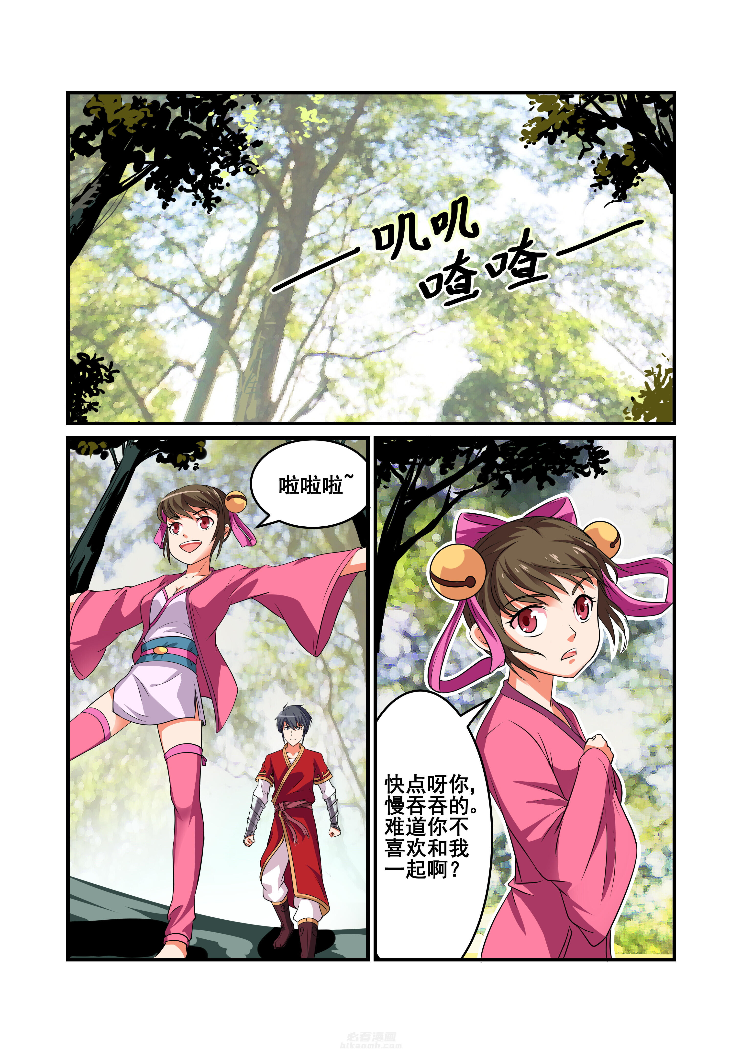 第35章：0
