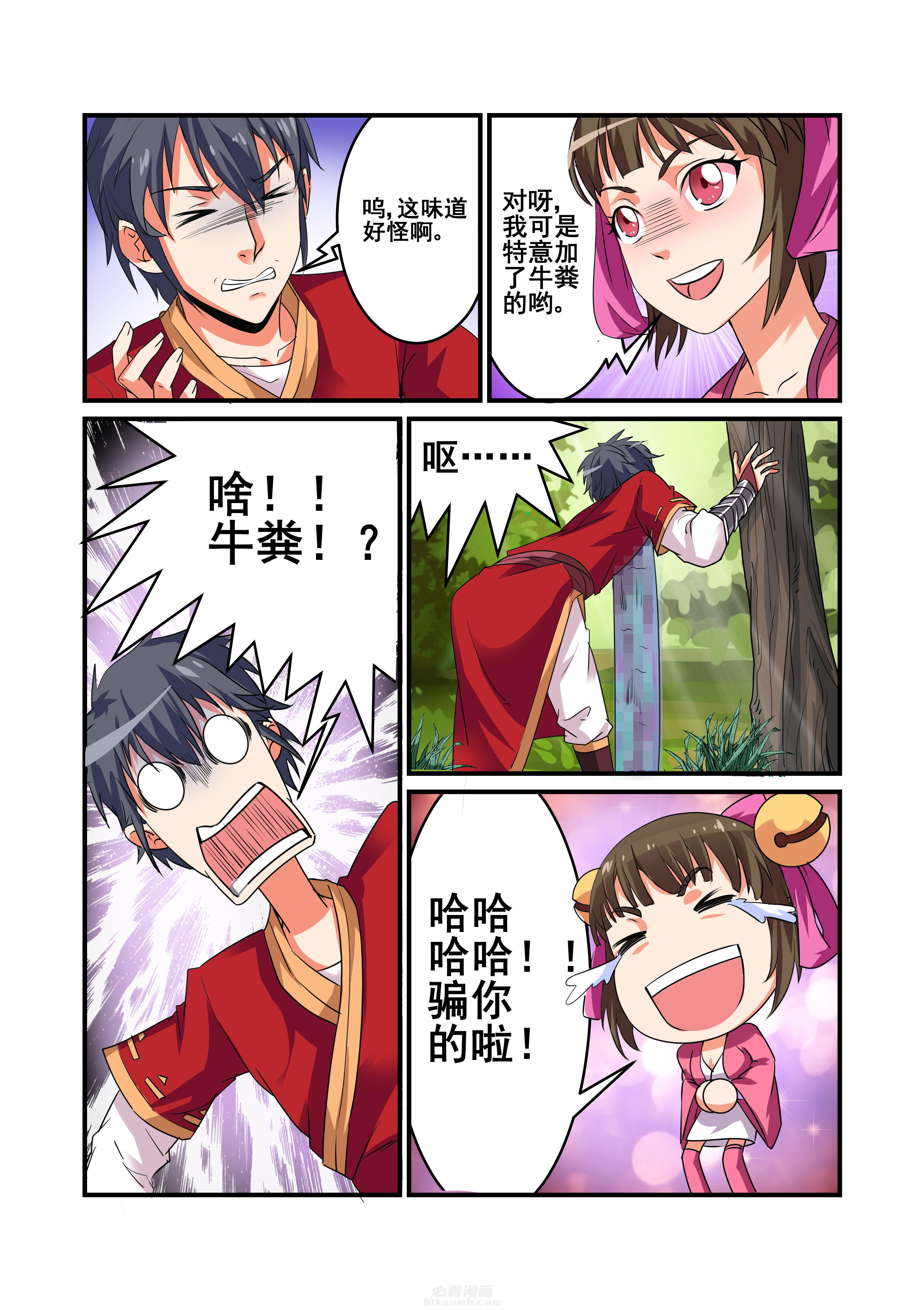第35章：7