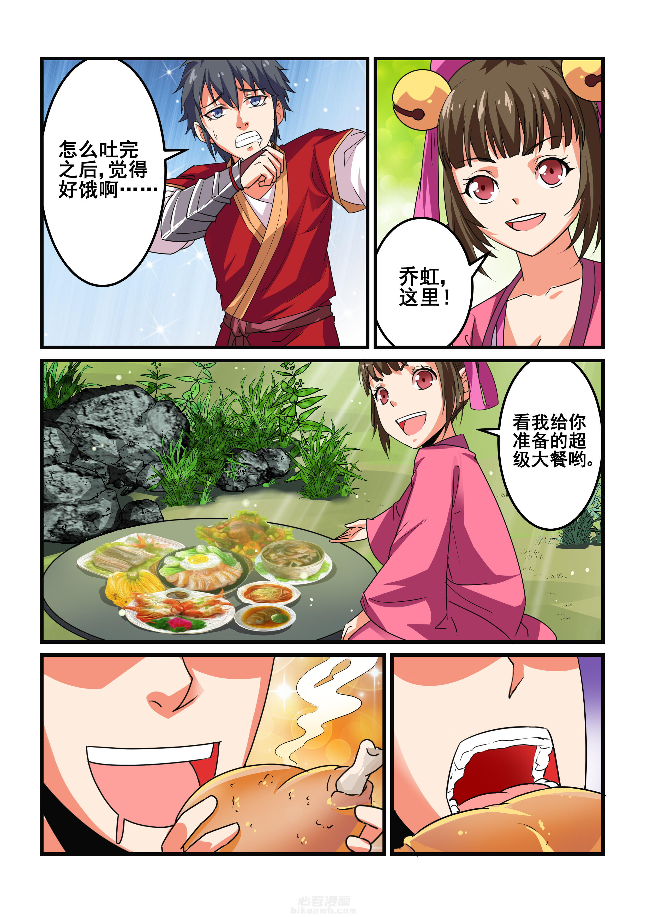 第35章：8