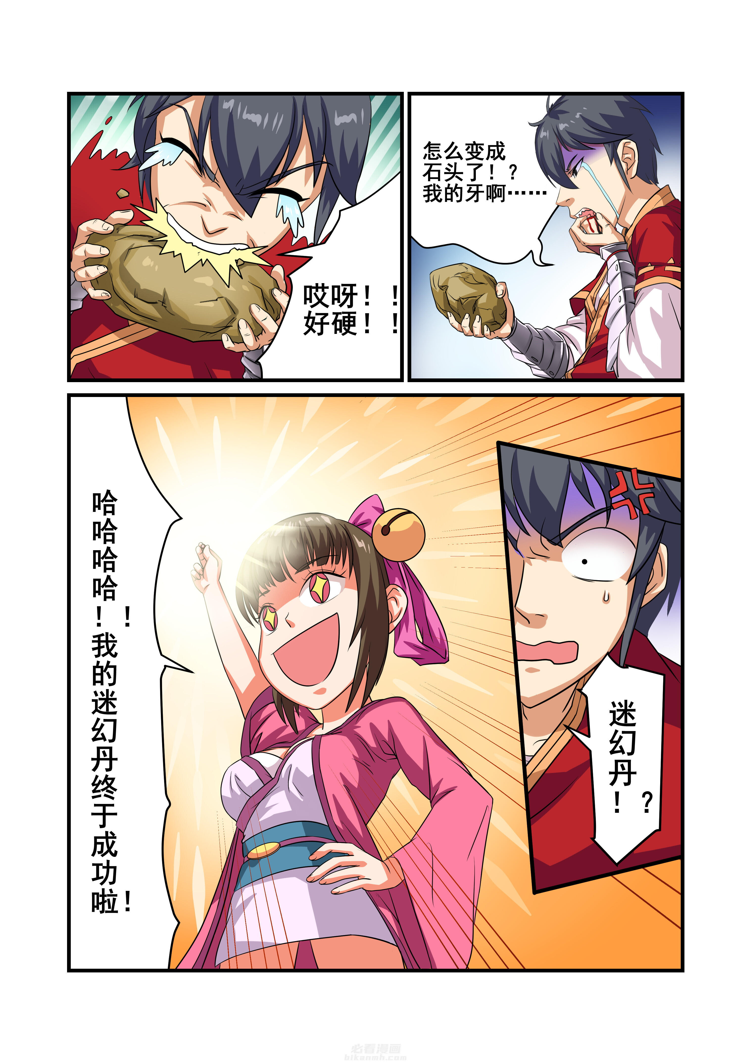 第35章：9