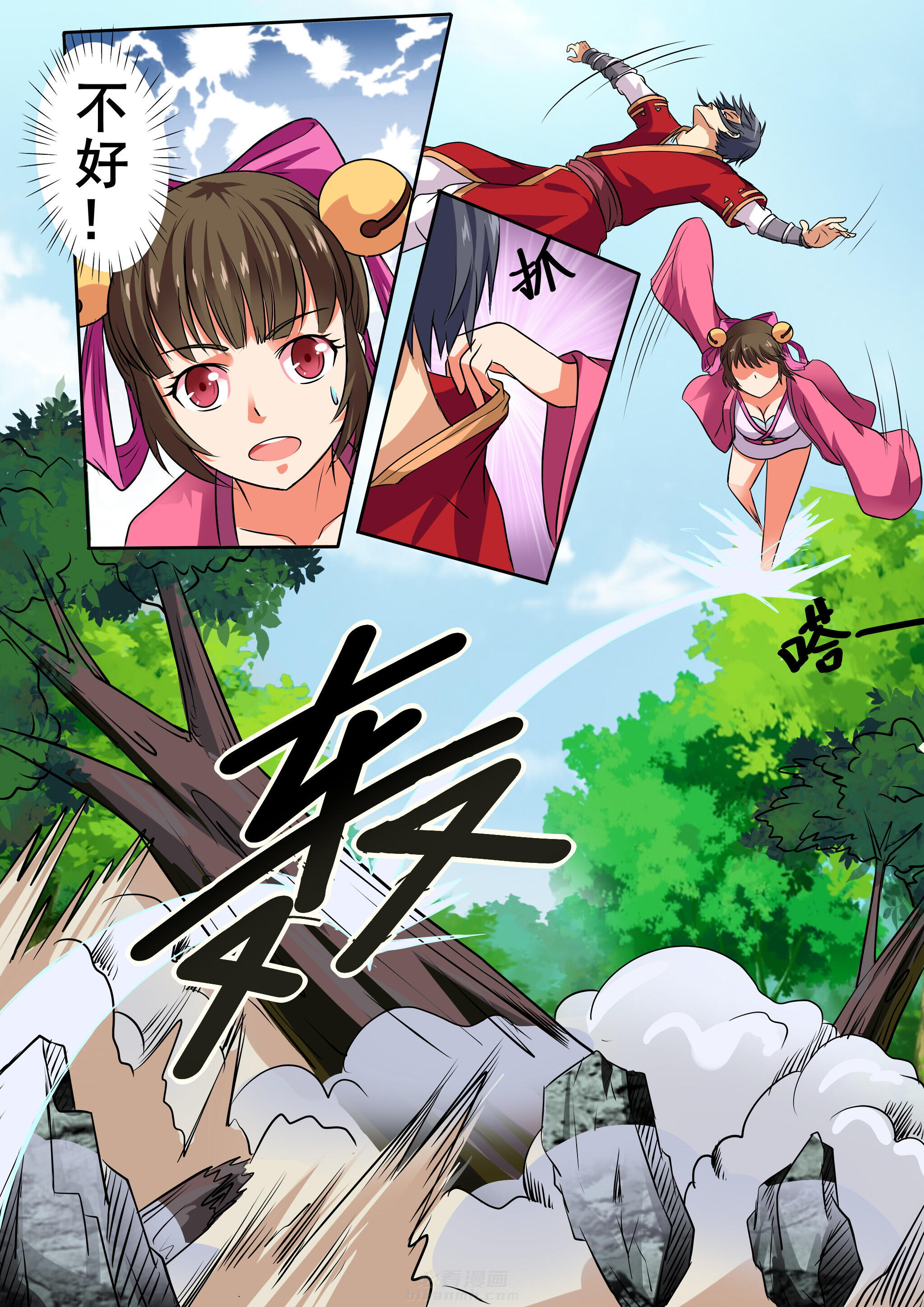第36章：1