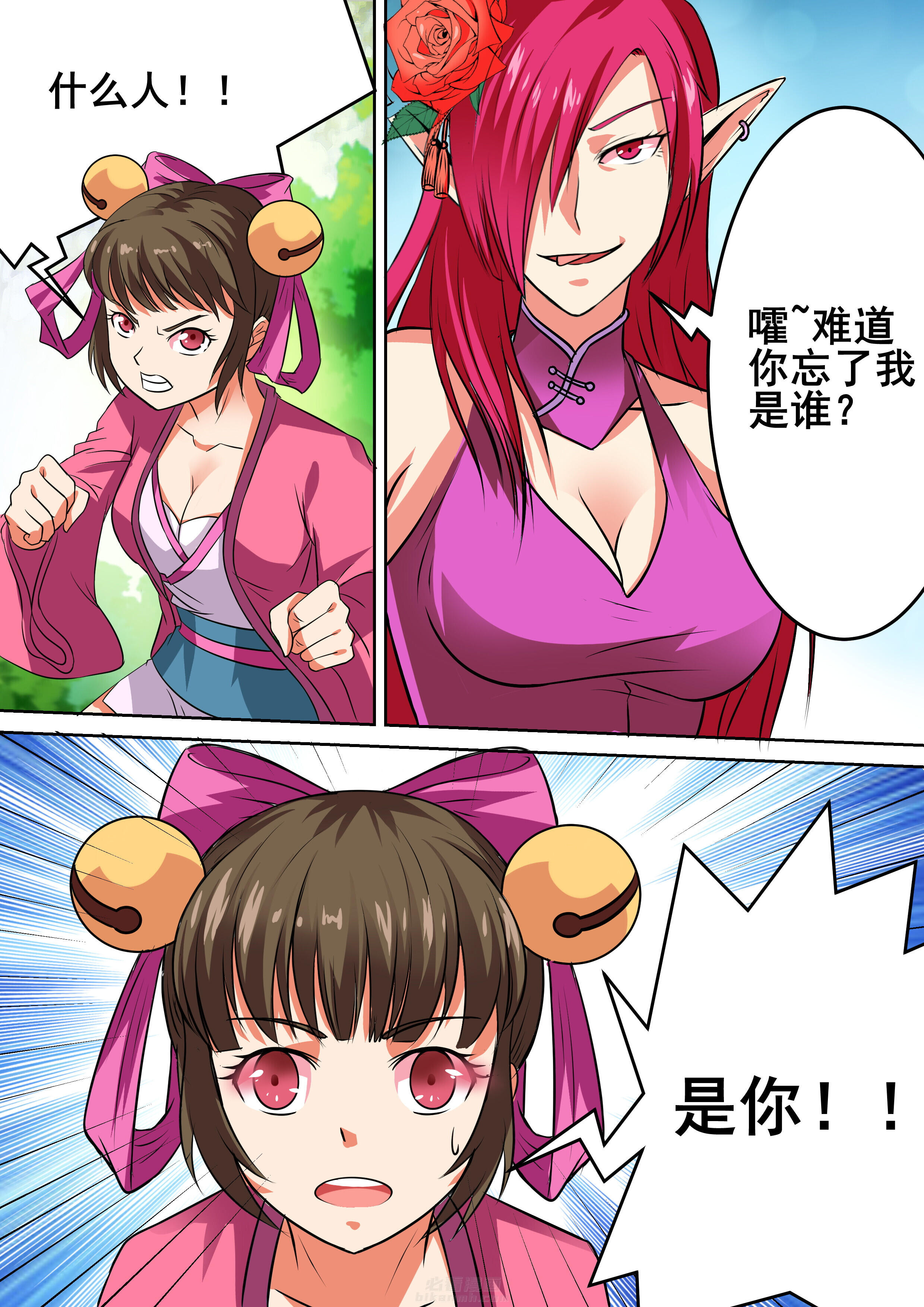 第36章：5
