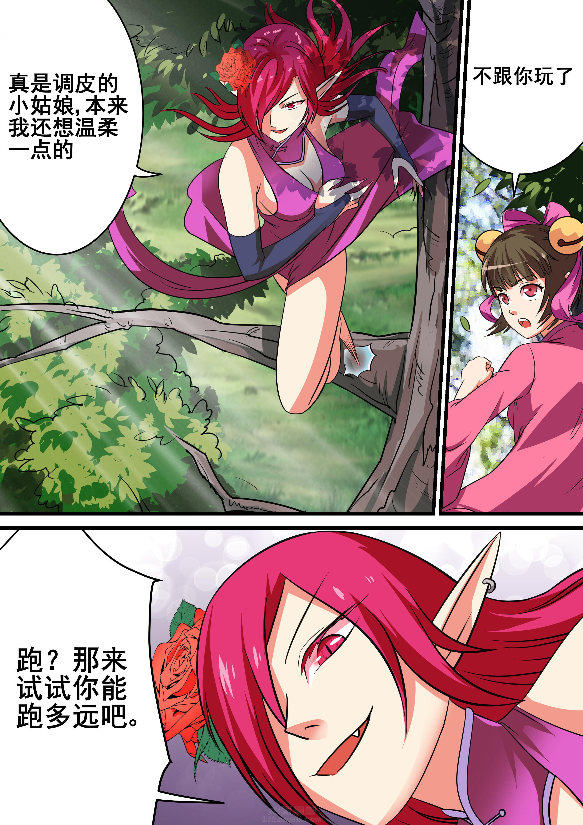 第36章：9