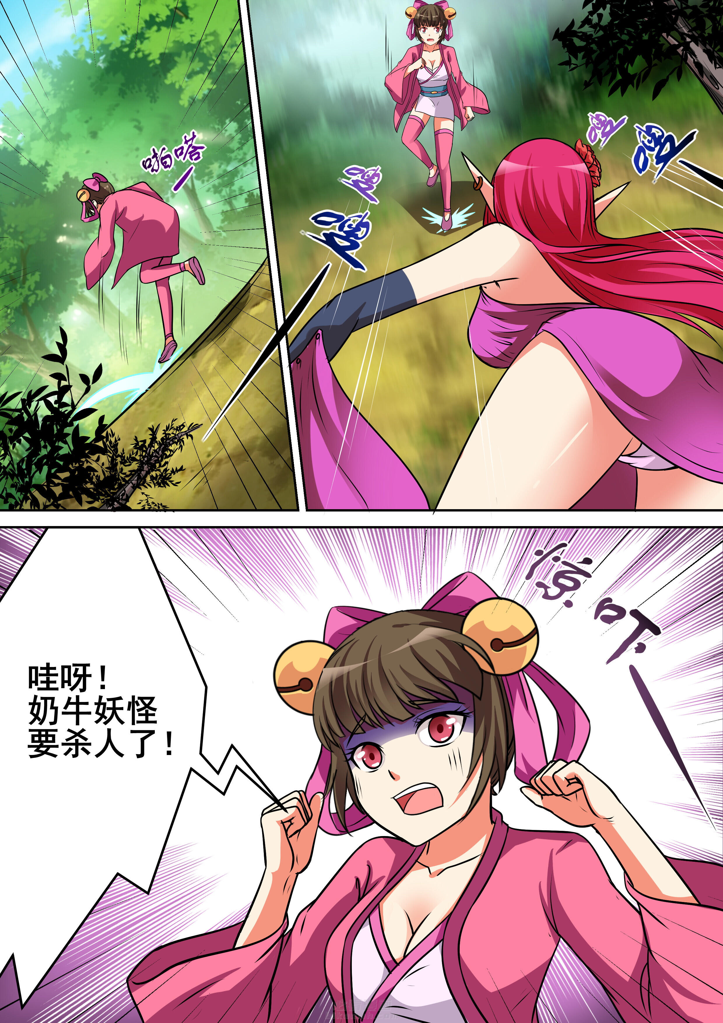 第37章：4
