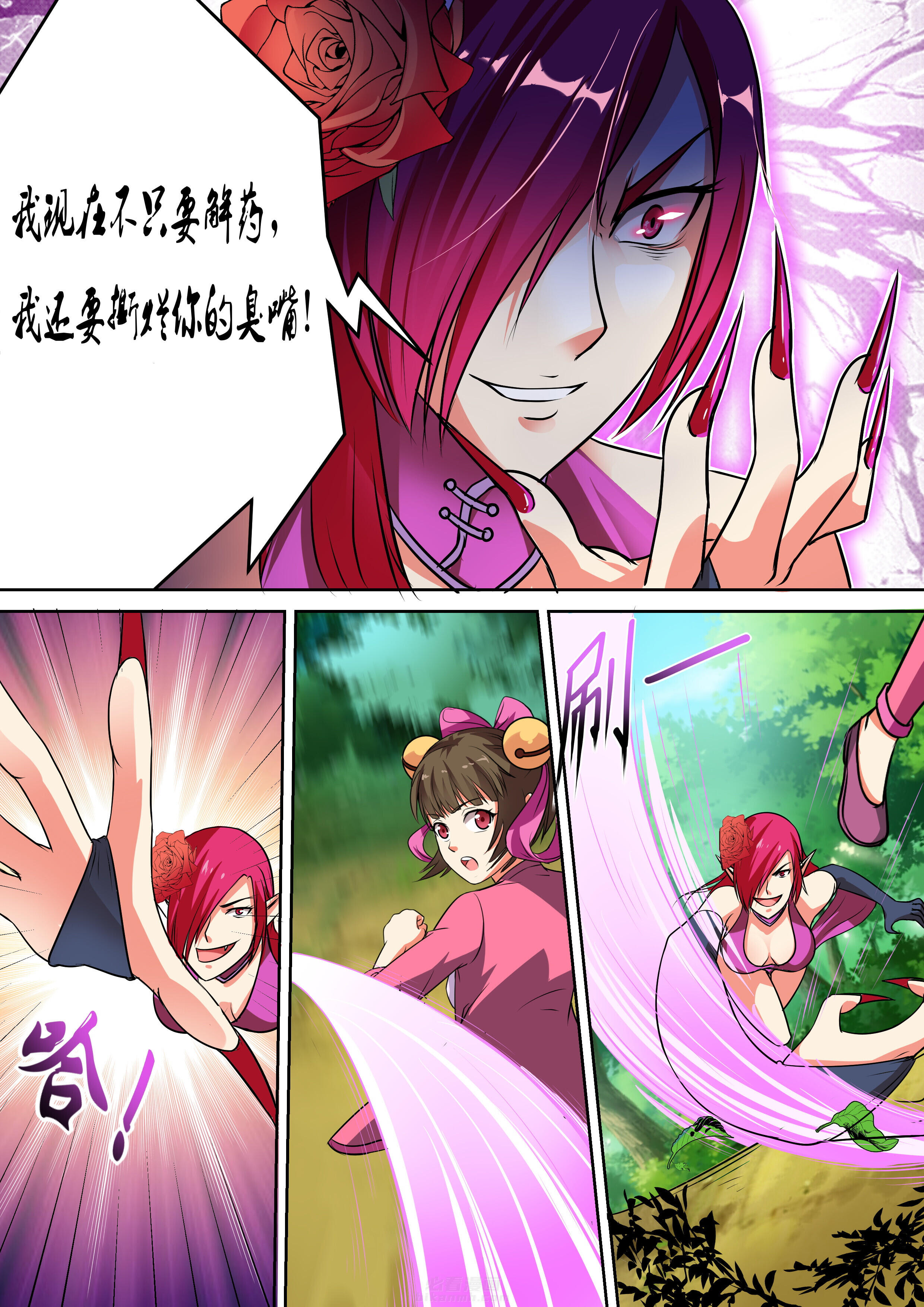 第37章：5