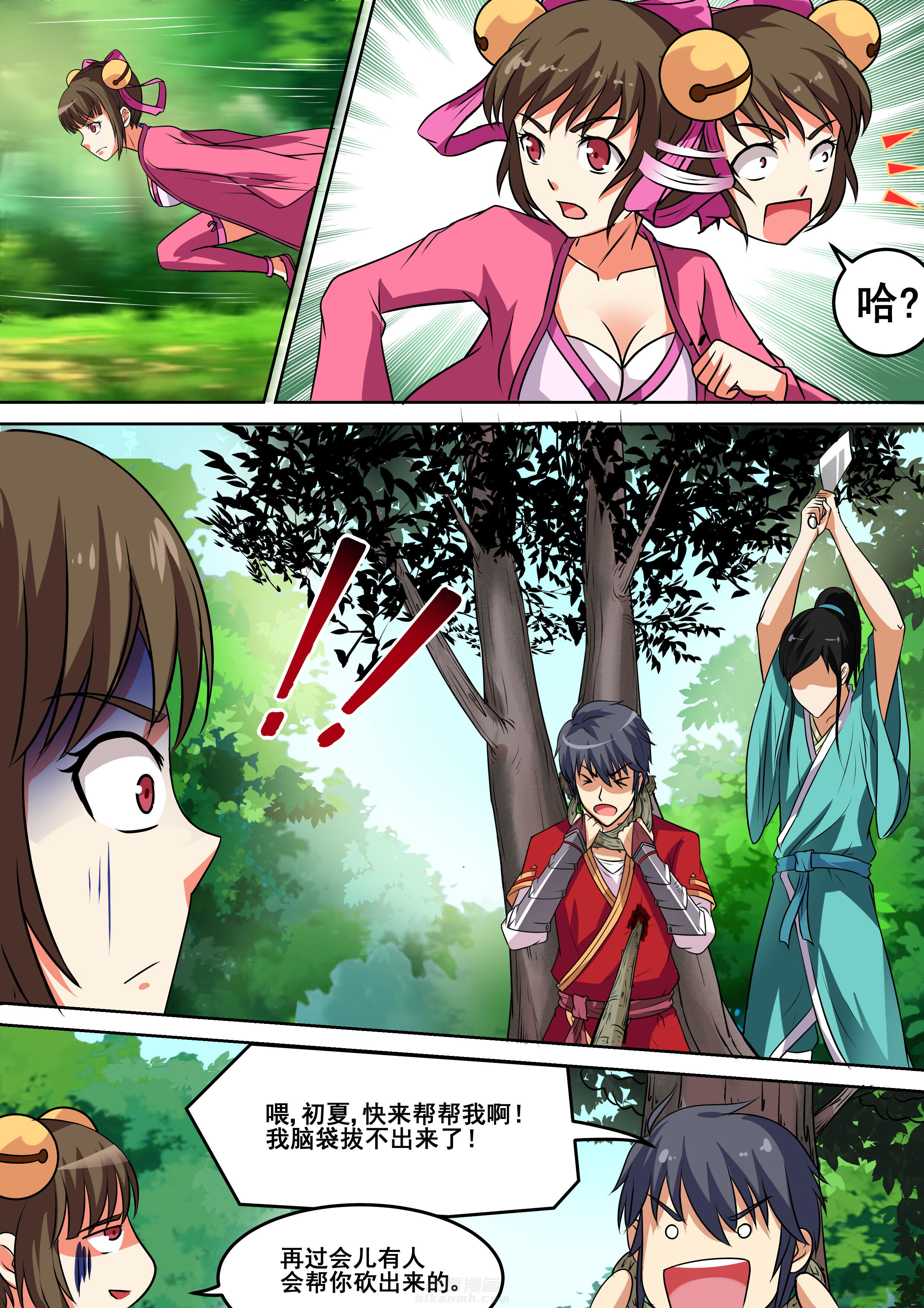 第37章：6